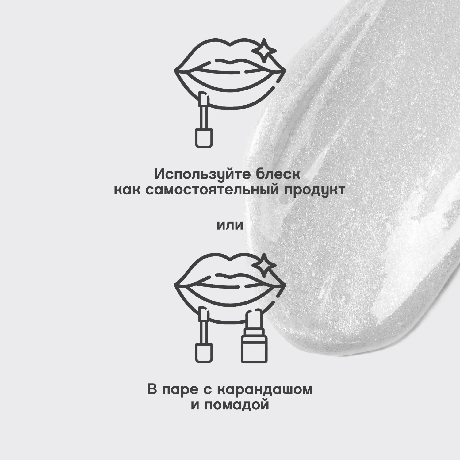 Tropique gloss Блеск для губ Tropique gloss Блеск для губ