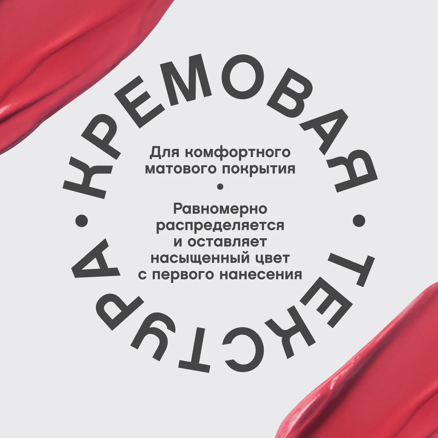 VOLUMMATTE Устойчивая жидкая матовая помада для губ с плампингом