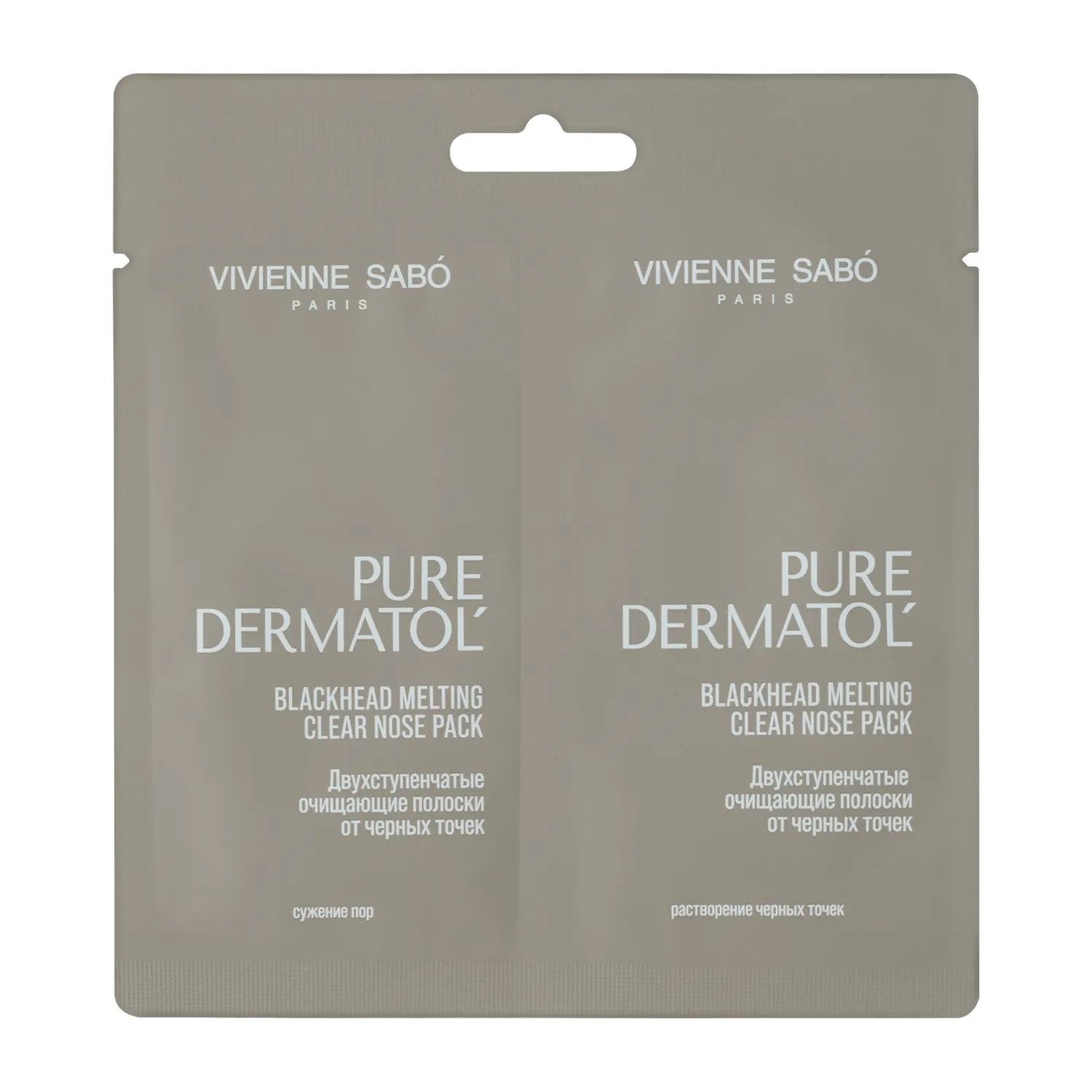 Pure Dermatol Полоски очищающие от черных точек Pure Dermatol Полоски очищающие от черных точек