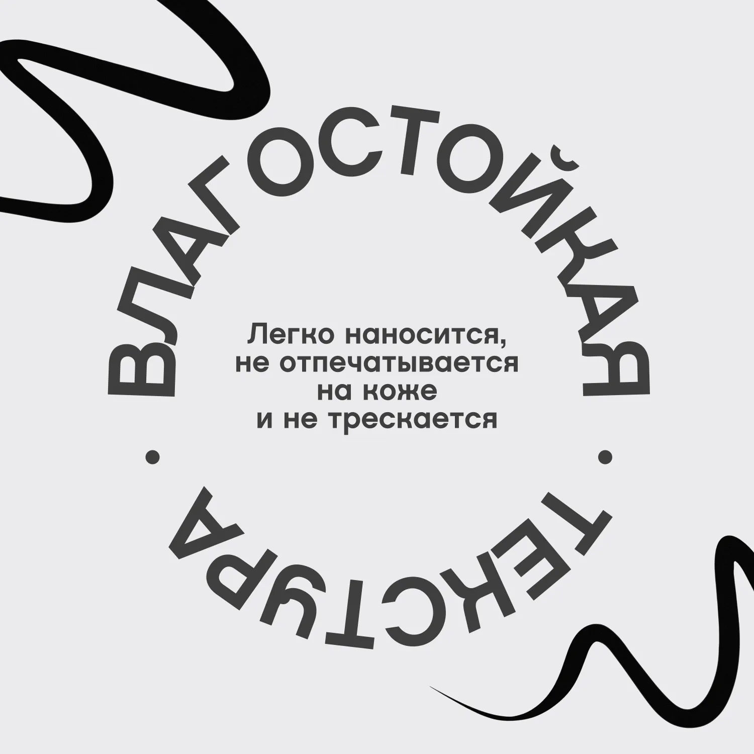 Linerextase Подводка для глаз с кисточкой Linerextase Подводка для глаз с кисточкой