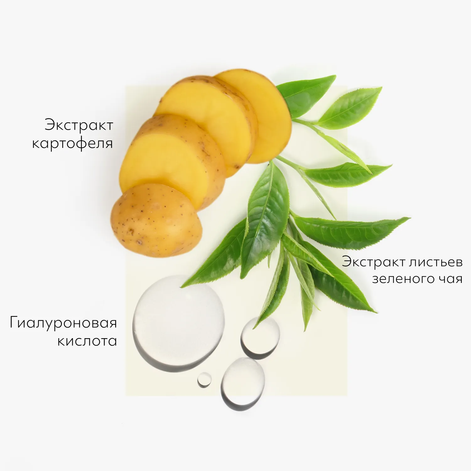 Airy Fit Маска тканевая смягчающая с экстрактом картофеля для тусклой кожи