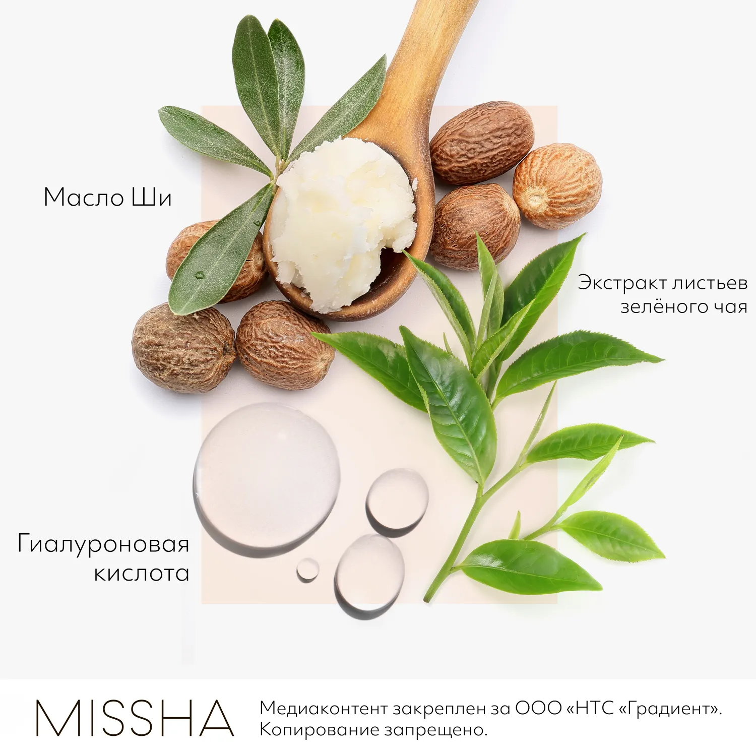 Airy Fit Маска тканевая увлажняющая с маслом ши для сухой кожи