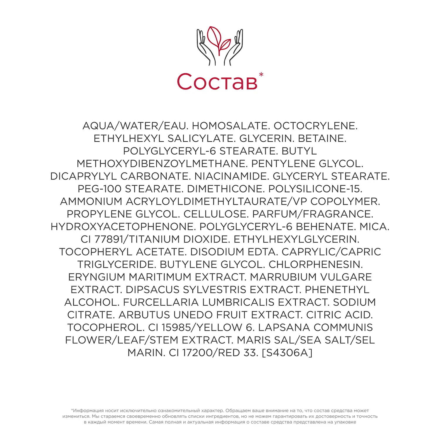 Multi-Active Дневной крем для лица против первых возрастных изменений для всех типов кожи SPF 15