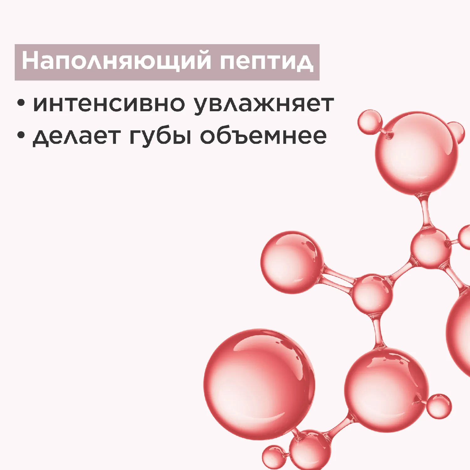 CLARINS LIP PERFECTOR Блеск для Губ Тон 20 12мл