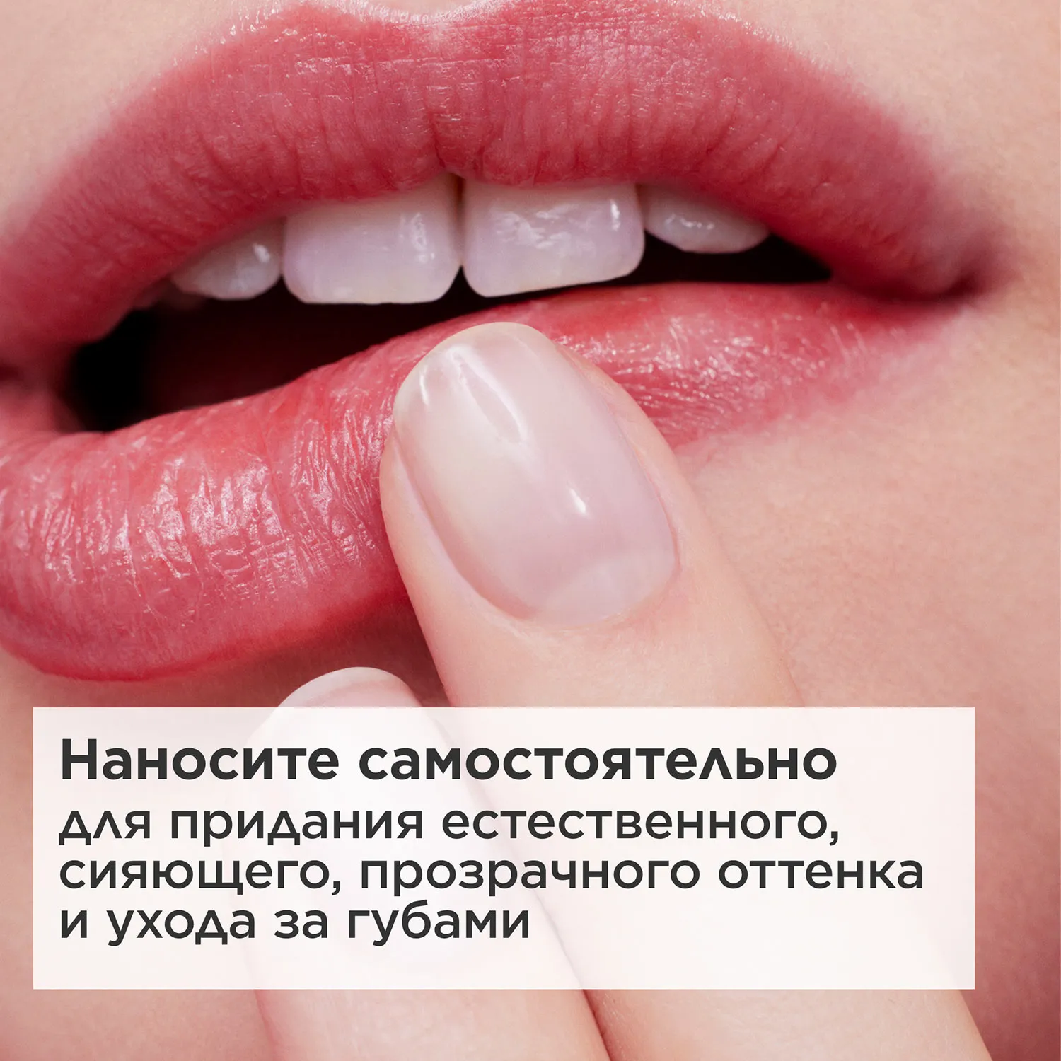Lip Oil Balm Бальзам для губ на основе масел