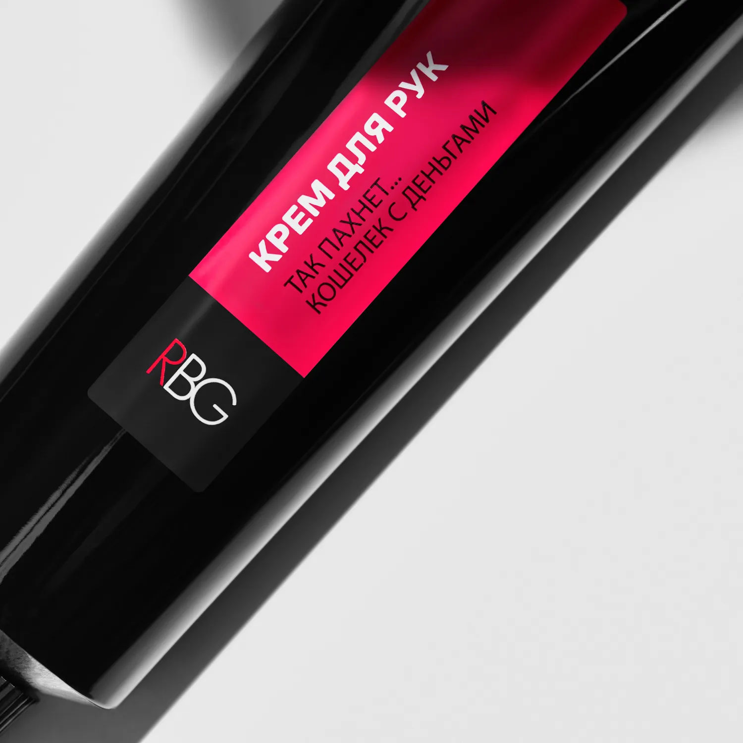 Деньги крем для рук