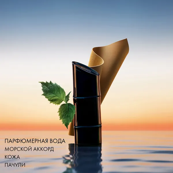 KENZO HOMME Парфюмерная вода