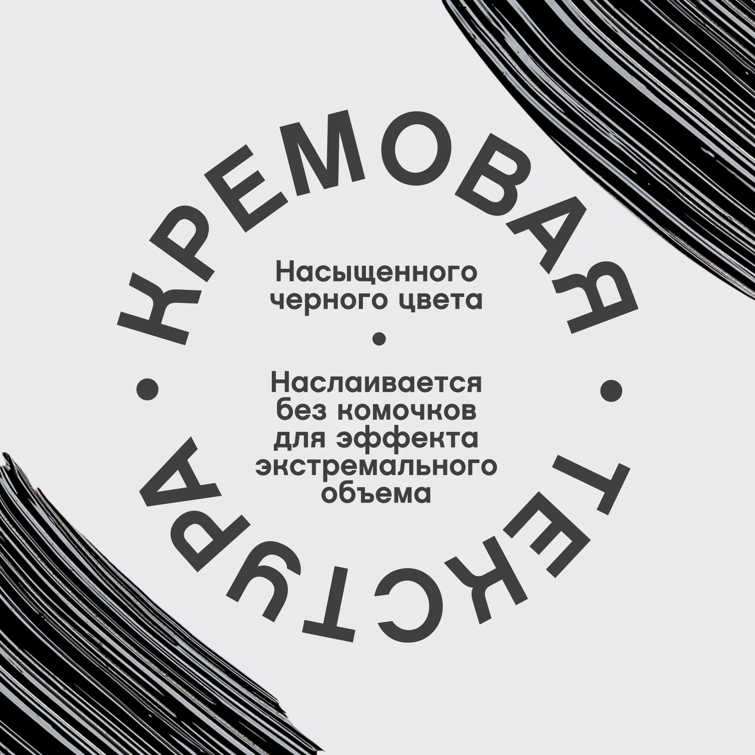 Moore Moore Тушь для ресниц с эффектом подкручивания и объема