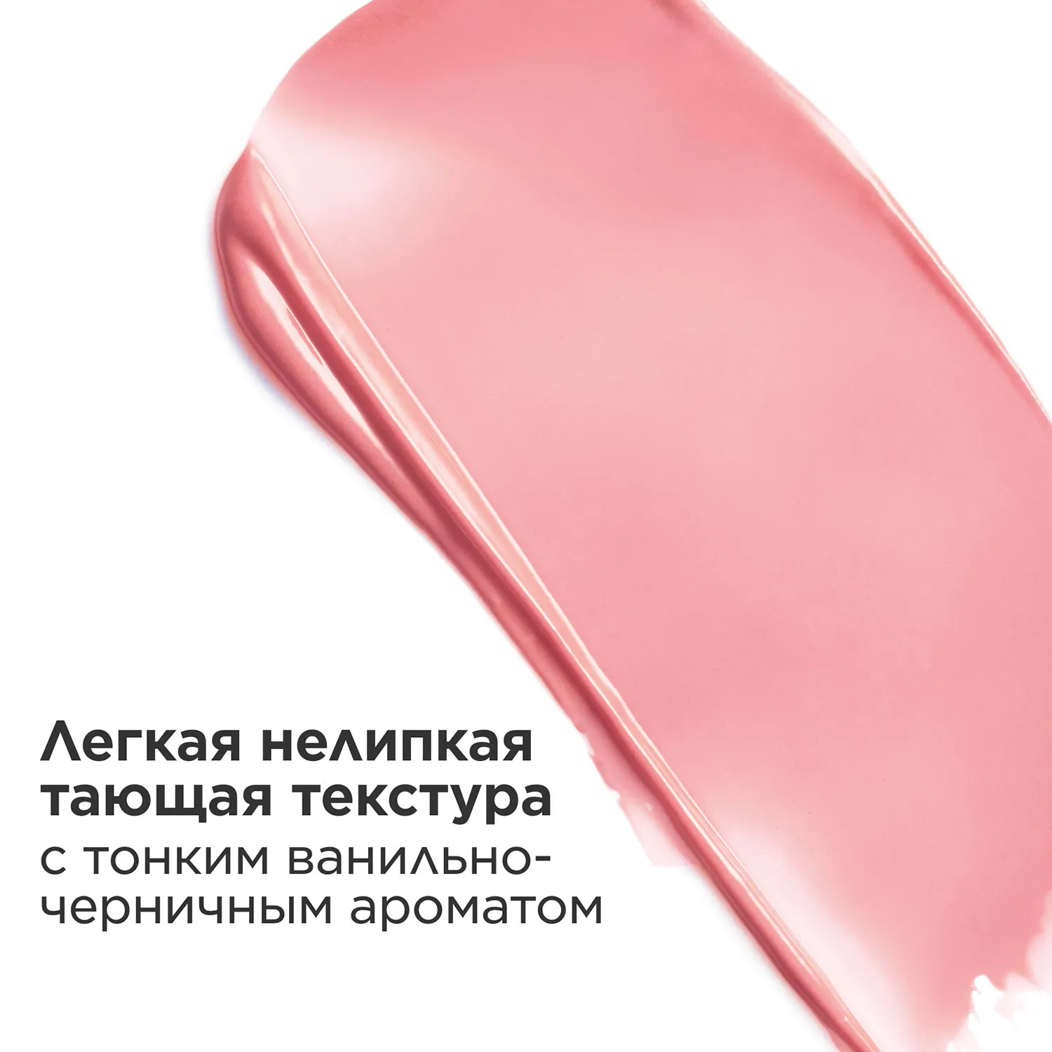 Lip Oil Balm Бальзам для губ на основе масел Lip Oil Balm Бальзам для губ на основе масел