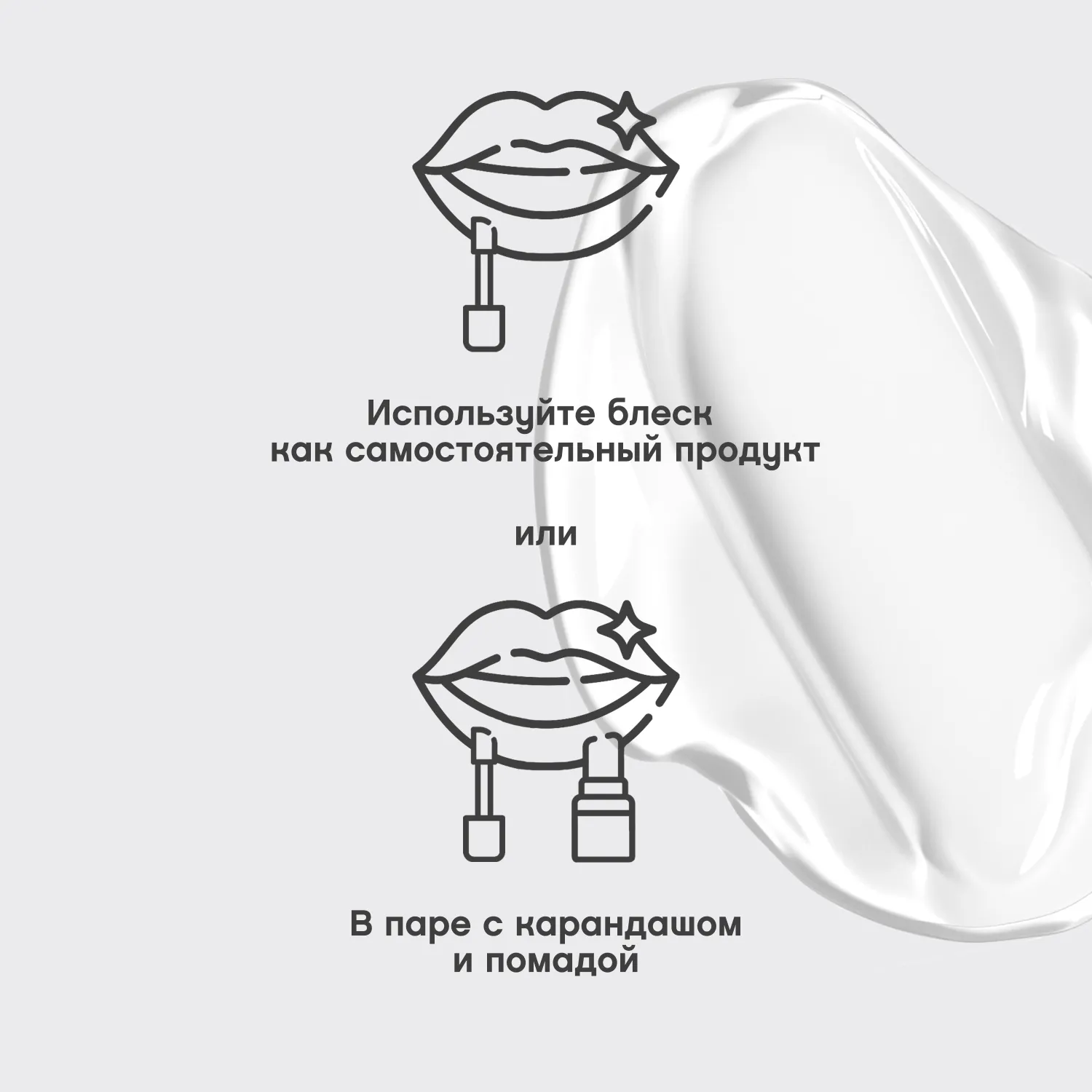 Tropique gloss Блеск для губ