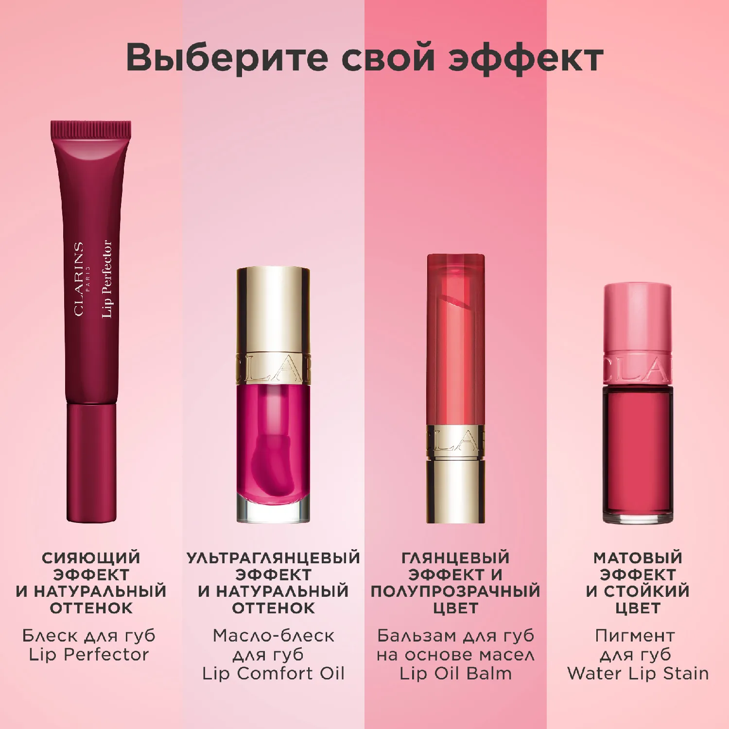 Natural Lip Perfector Блеск для губ