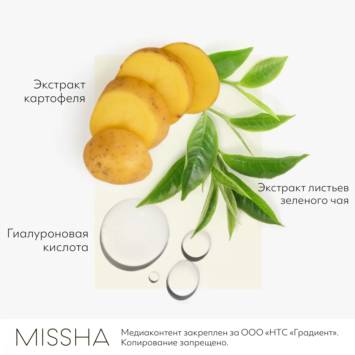 Airy Fit Маска тканевая смягчающая с экстрактом картофеля для тусклой кожи