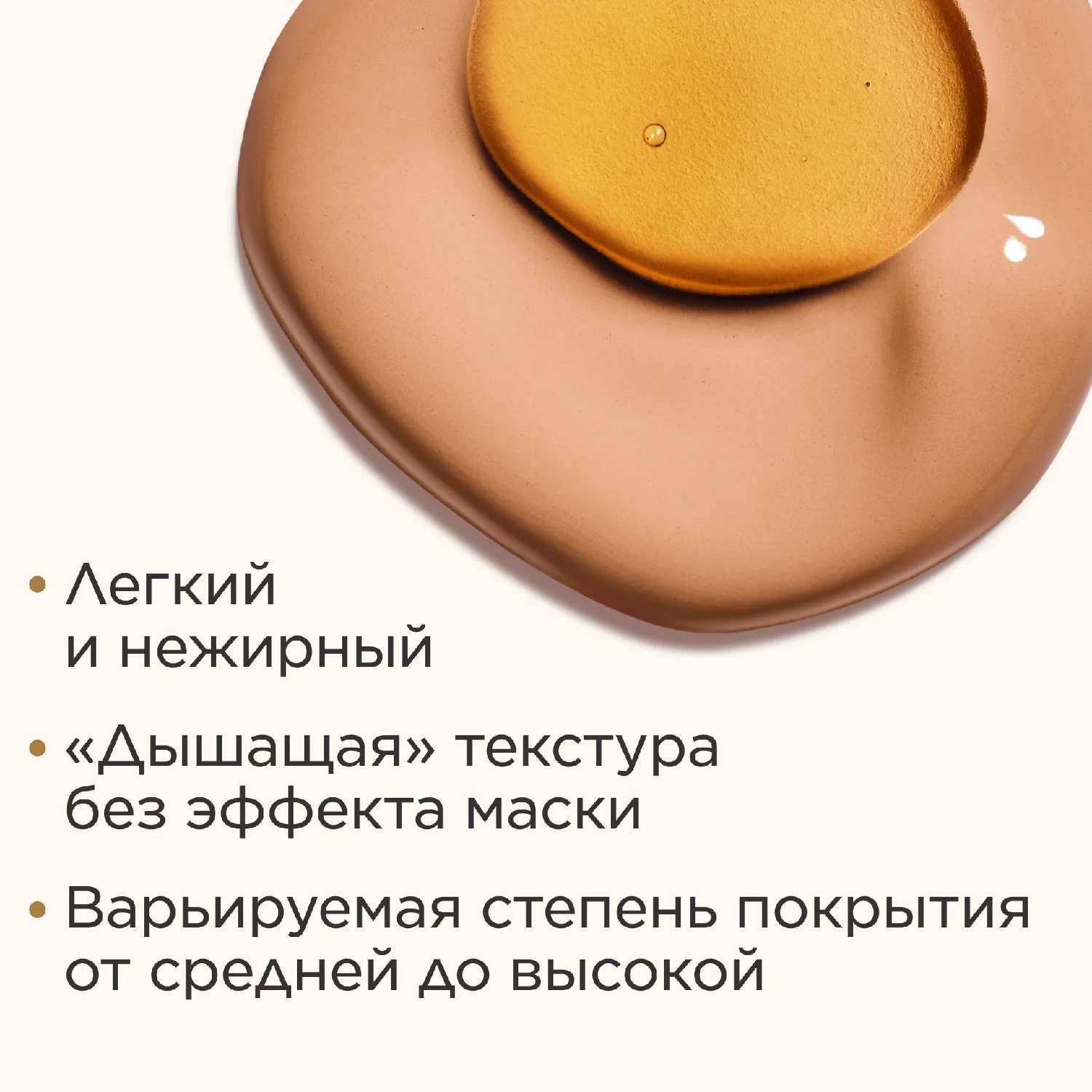 Double Serum Foundation Антивозрастной тональный крем для сияния и ухода за кожей лица 