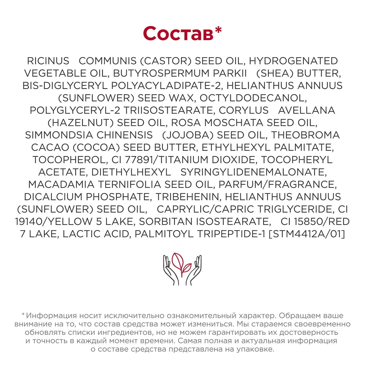 Lip Oil Balm Бальзам для губ на основе масел