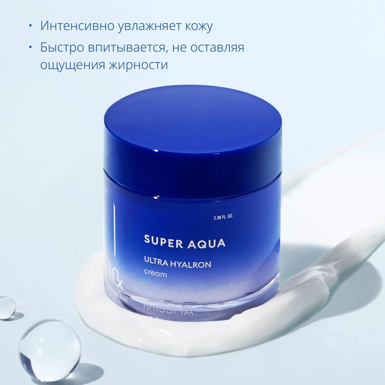 Super Aqua Ultra Hyalron ΠΡΠ΅ΠΌ Π΄Π»Ρ Π»ΠΈΡΠ° ΡΠ²Π»Π°ΠΆΠ½ΡΡΡΠΈΠΉ
