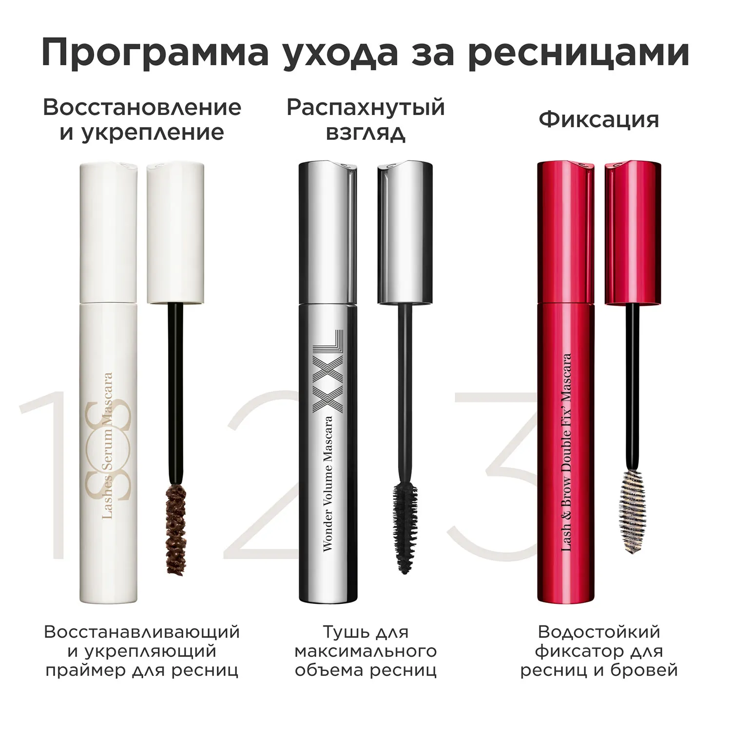 Wonder Volume Mascara XXL Тушь для максимального объема ресниц