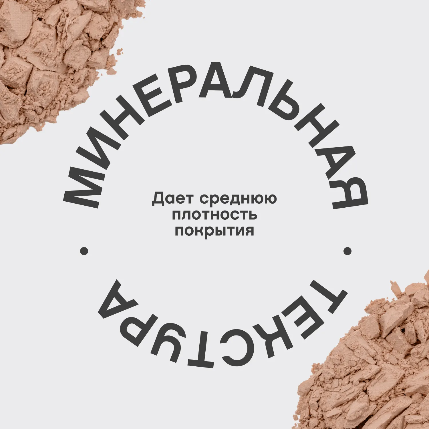 Mattriarcat пудра компактная матирующая