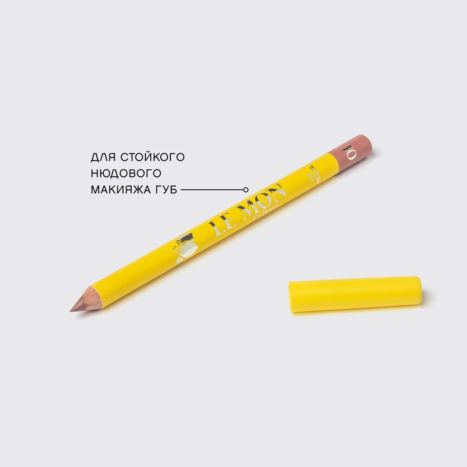 Lemon citron Карандаш для губ