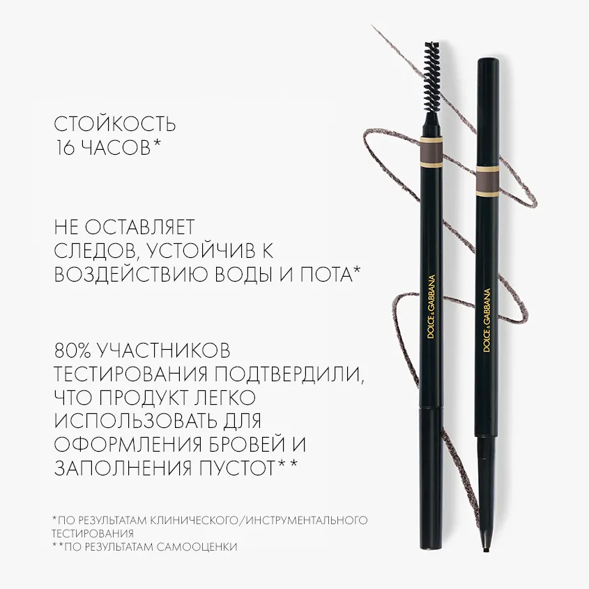 BROW RESTYLER PENCIL Моделирующий карандаш для бровей 