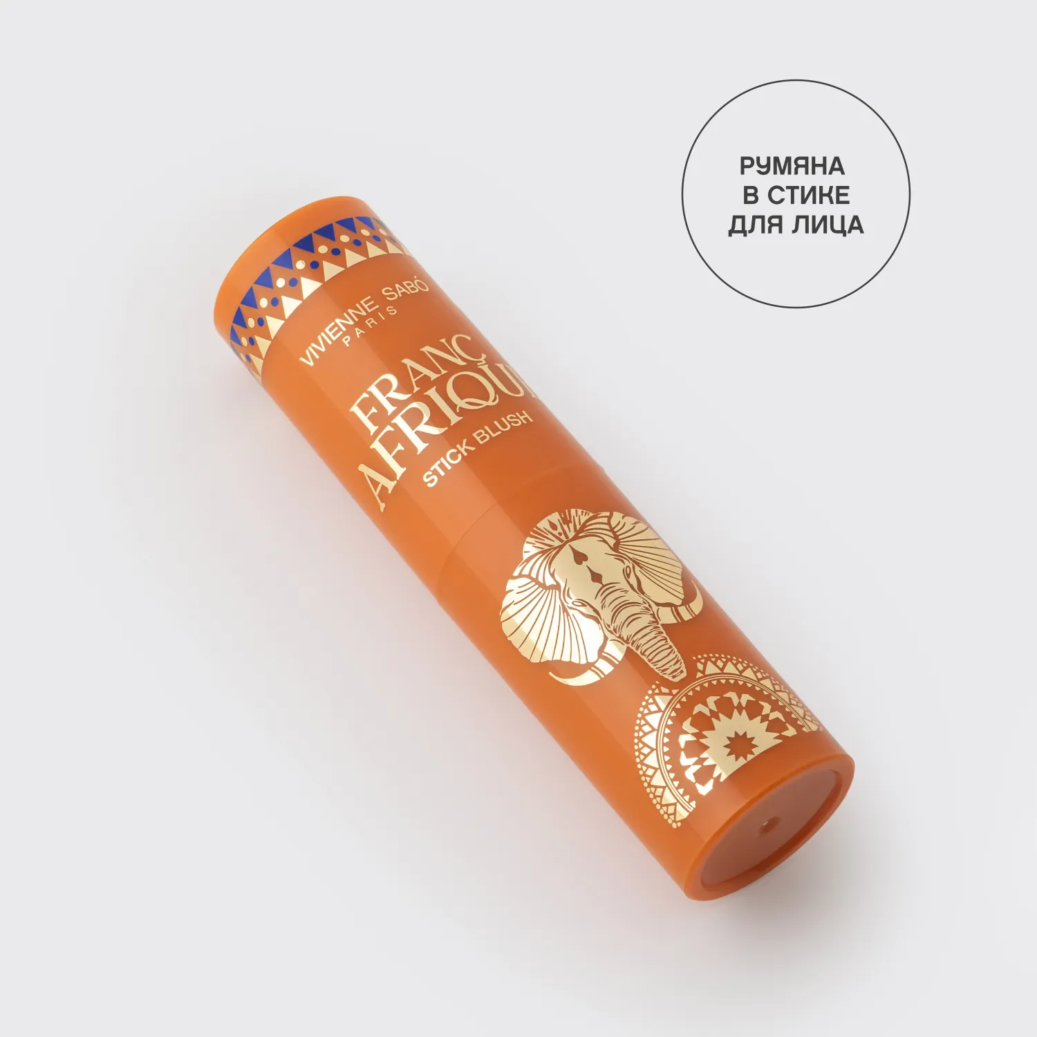 Francafrique Румяна-стик