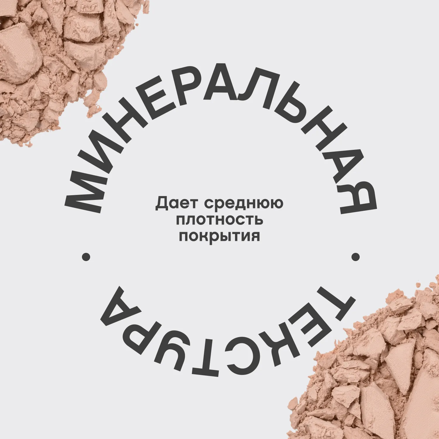 Mattriarcat пудра компактная матирующая