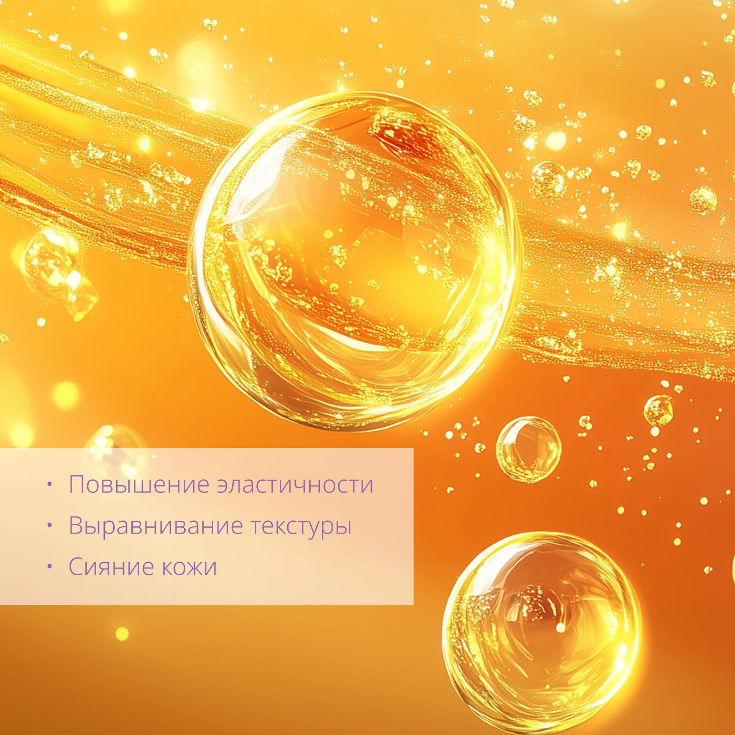 Time Revolution Night Repair Π‘ΡΠ²ΠΎΡΠΎΡΠΊΠ° Π΄Π»Ρ Π»ΠΈΡΡΠΈΠ½Π³Π° ΠΈ ΡΠΈΡΠ½ΠΈΡ Π»ΠΈΡΠ° Π°Π½ΡΠΈΡΠΉΠ΄ΠΆ