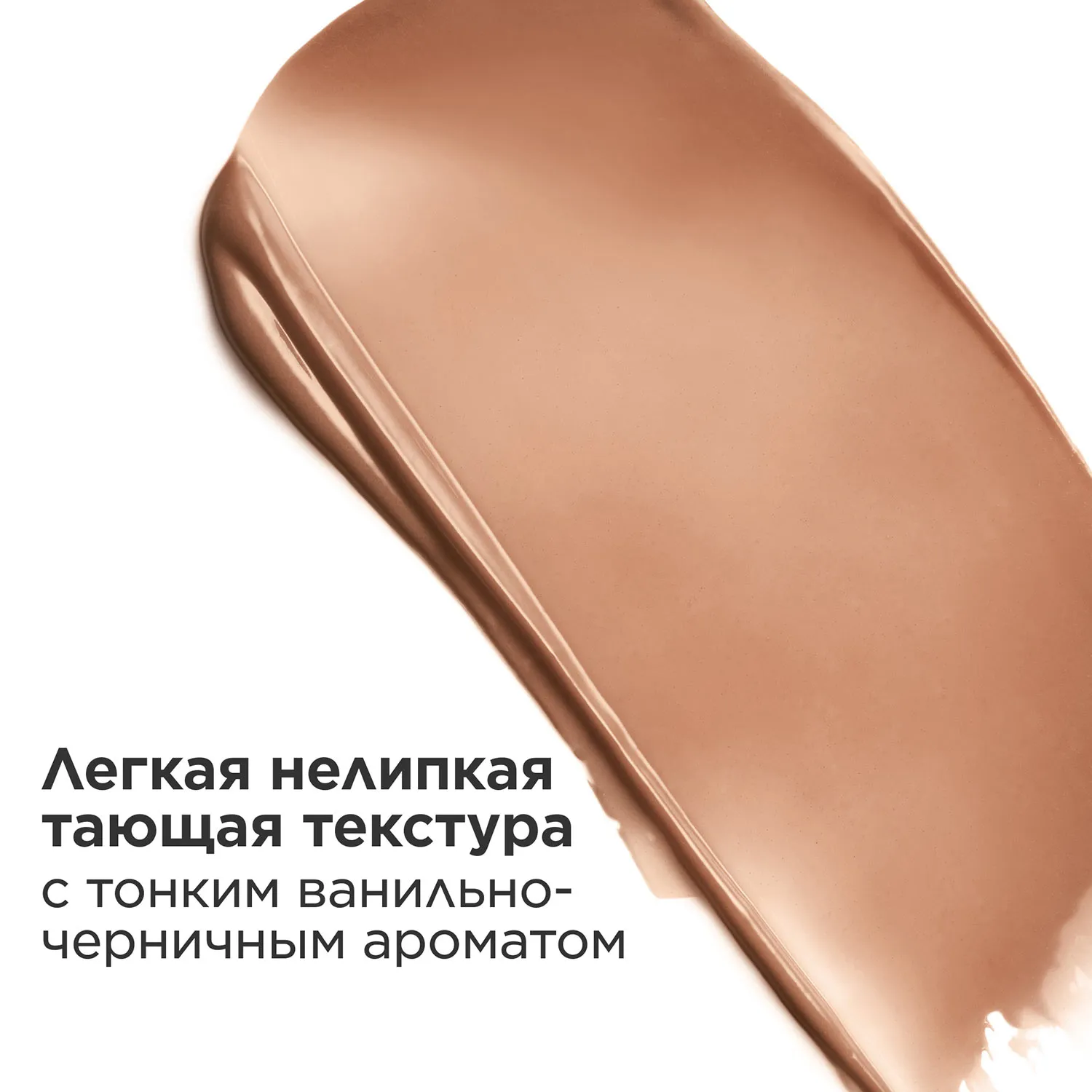 Lip Oil Balm Бальзам для губ на основе масел Lip Oil Balm Бальзам для губ на основе масел