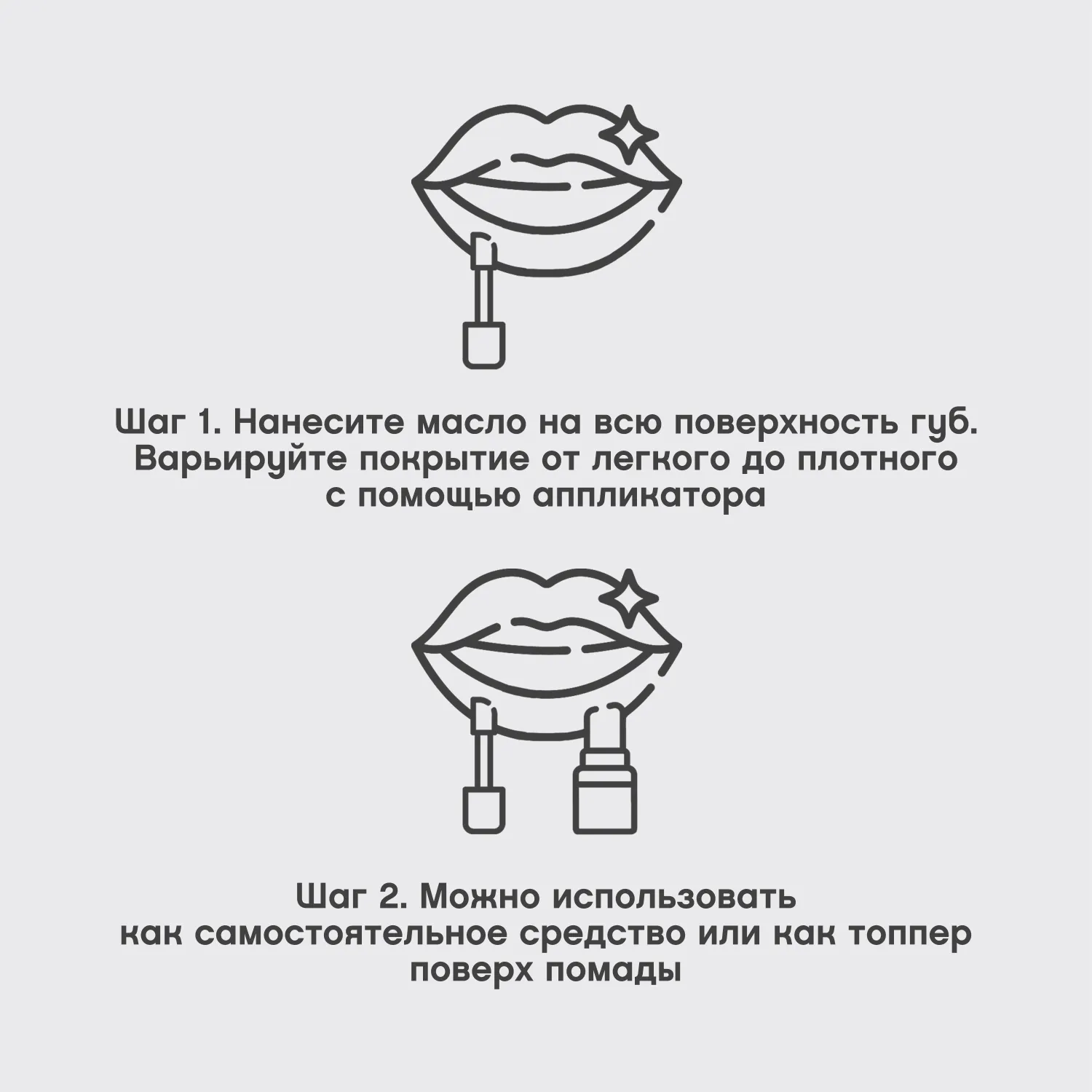 Dessert a levres Масло для губ