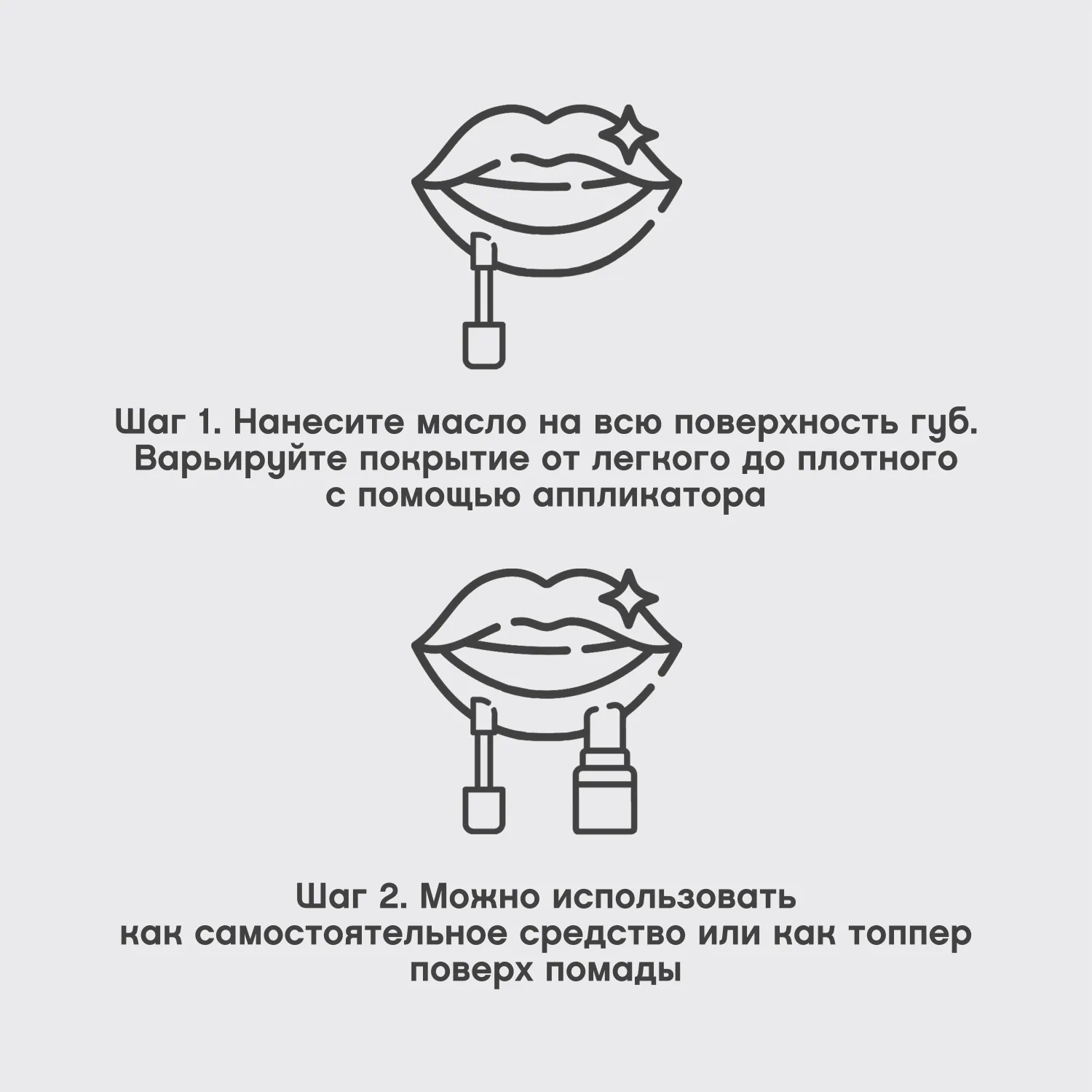 Dessert a levres Масло для губ