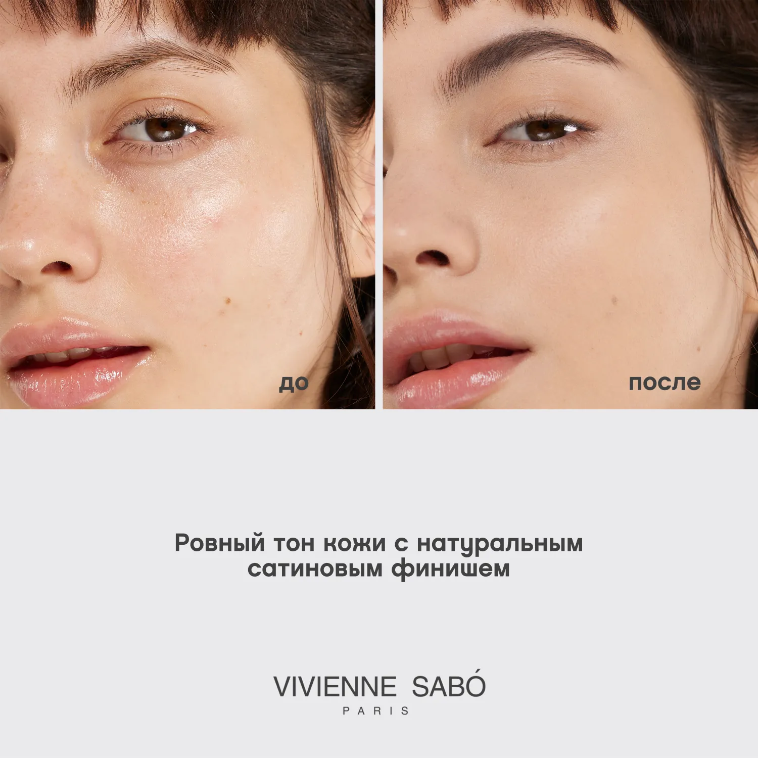 Cabaret premiere Тональный крем