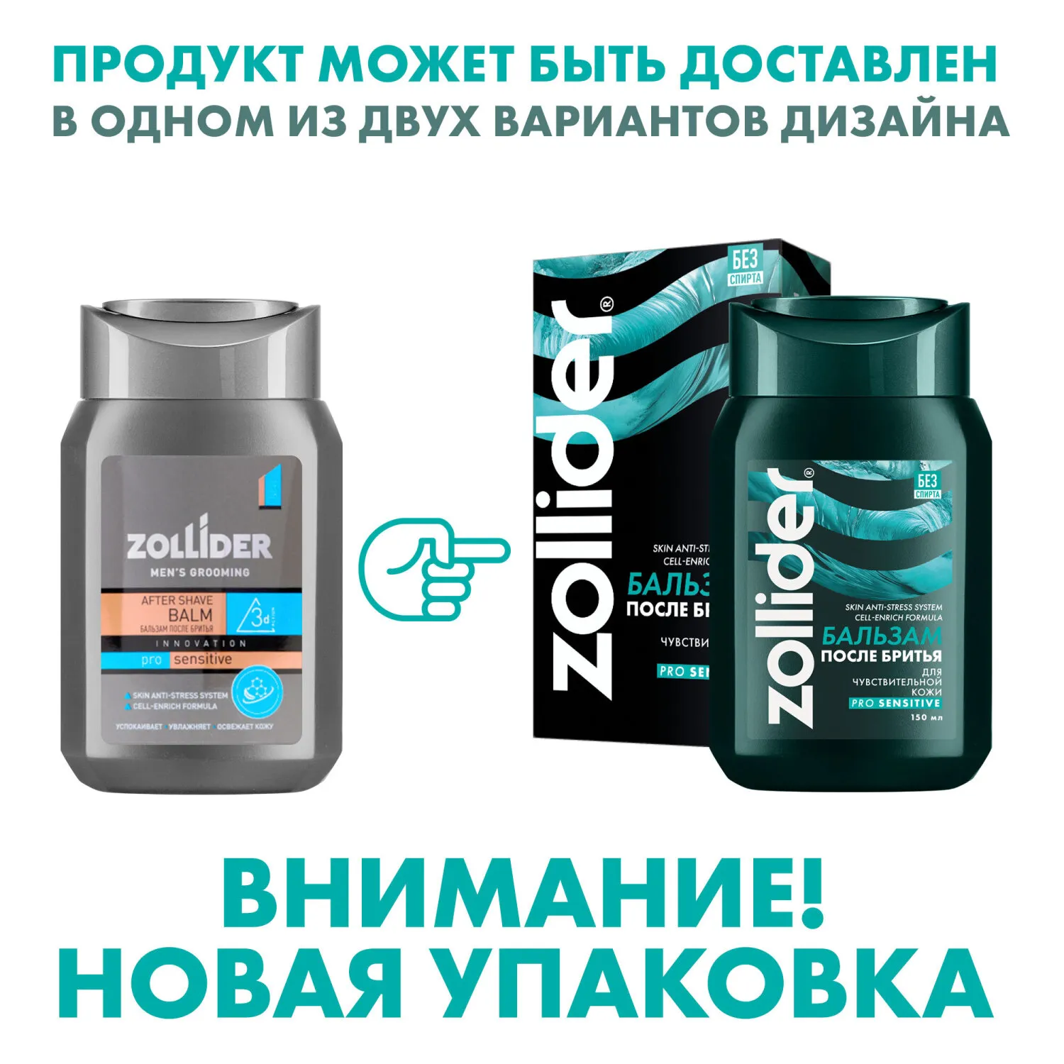 Pro Sensitive ΠΠ°Π»ΡΠ·Π°ΠΌ ΠΏΠΎΡΠ»Π΅ Π±ΡΠΈΡΡΡ Π΄Π»Ρ ΡΡΠ²ΡΡΠ²ΠΈΡΠ΅Π»ΡΠ½ΠΎΠΉ ΠΊΠΎΠΆΠΈ, ΡΠ²Π»Π°ΠΆΠ½ΡΡΡΠΈΠΉ, ΡΠΌΡΠ³ΡΠ°ΡΡΠΈΠΉ, ΠΎΡ ΠΏΠΎΠΊΡΠ°ΡΠ½Π΅Π½ΠΈΠΉ, ΡΠΈΡΡΡΡΠΎΠ²ΡΠΉ Π°ΡΠΎΠΌΠ°Ρ