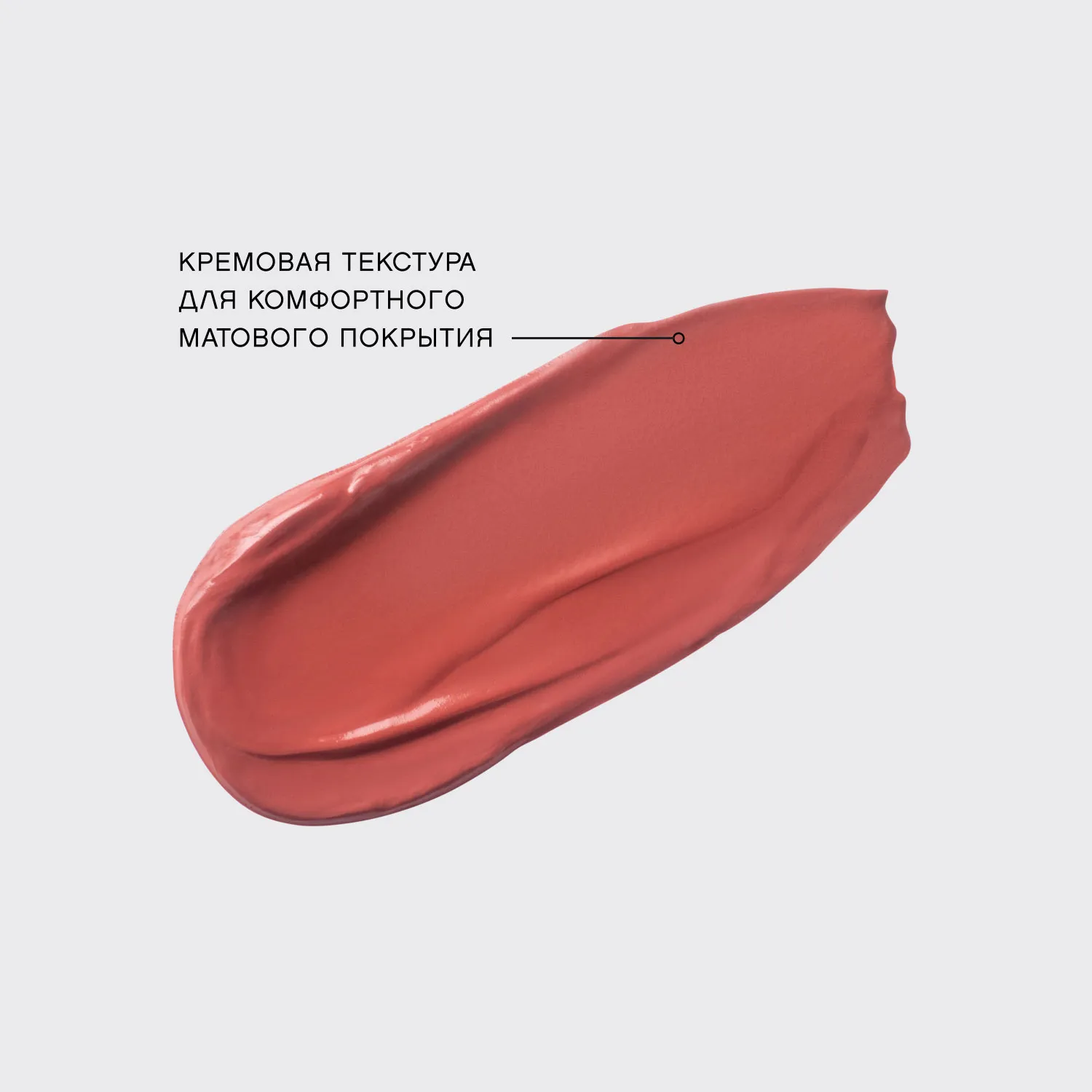 VOLUMMATTE Устойчивая жидкая матовая помада для губ с плампингом