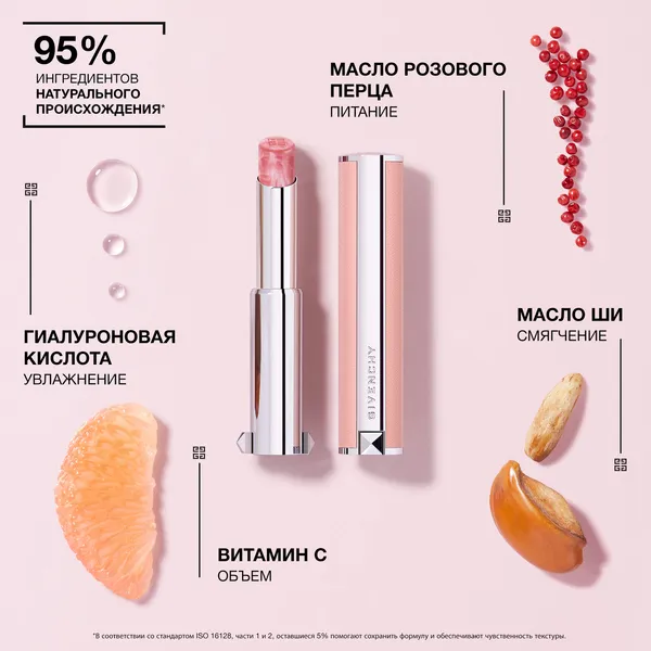 Rose Perfecto Бальзам для губ