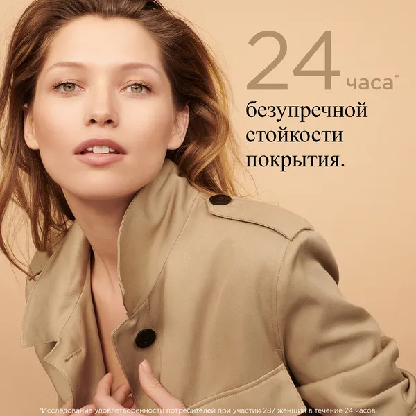Everlasting Concealer Устойчивый консилер