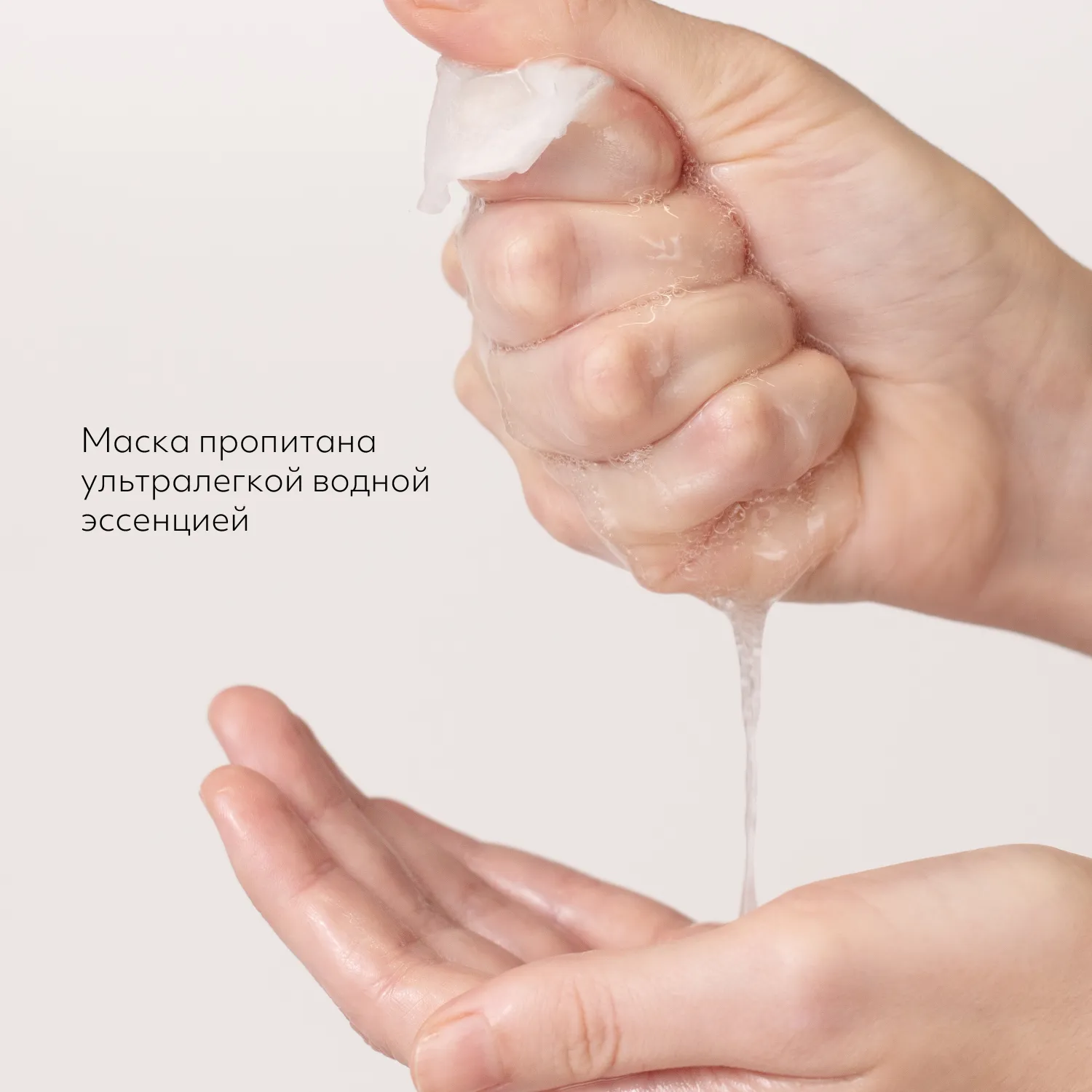 Mascure Маска лифтинг с церамидами NP для ослабленной и сухой кожи