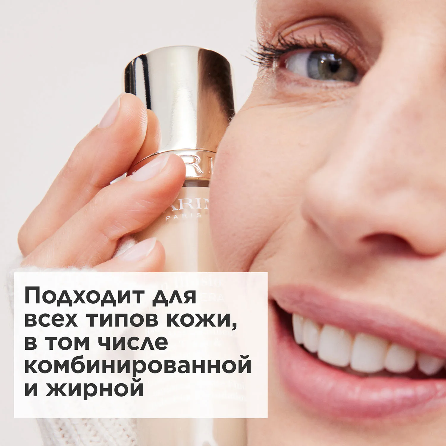 Skin Illusion Full Coverage Устойчивый тональный крем с матовым эффектом