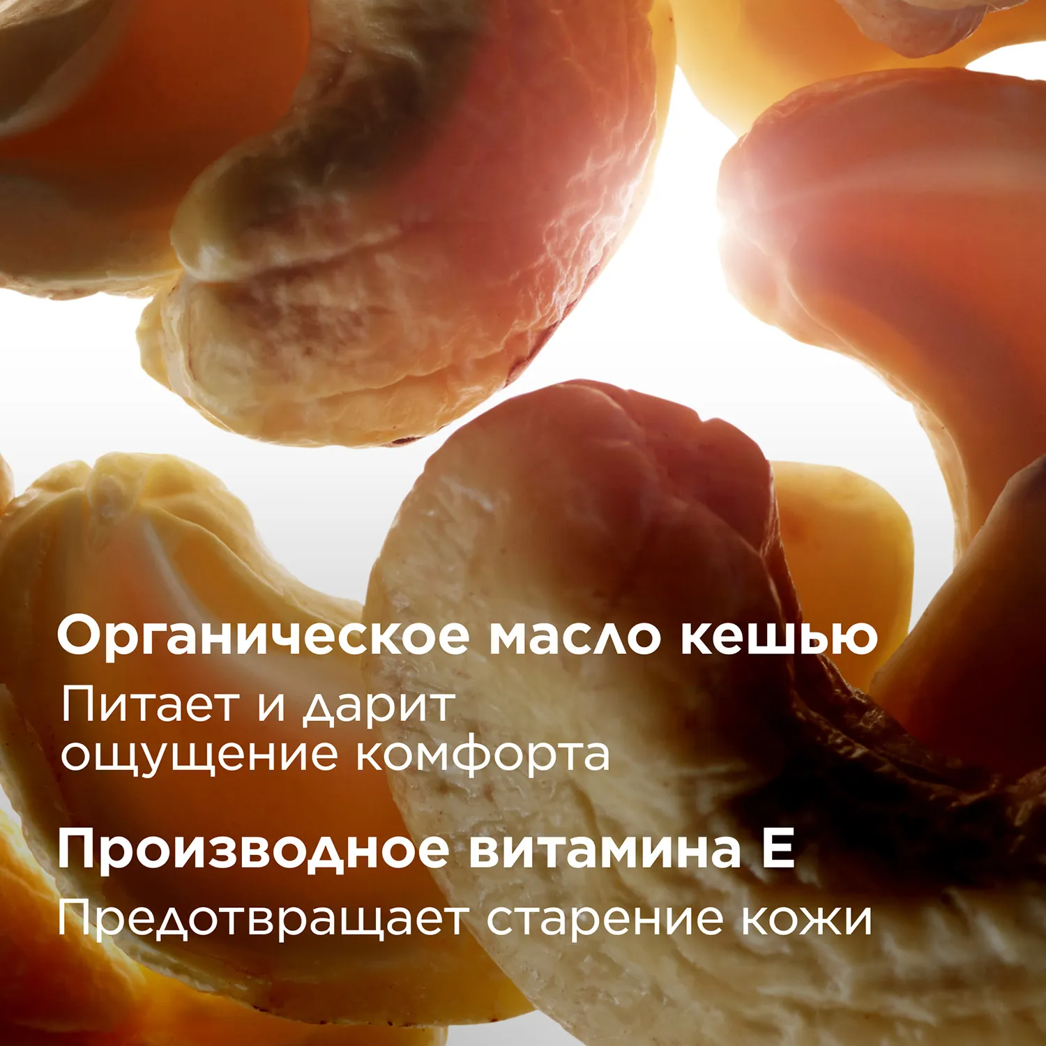 Serum Corps Peau Neuve  Обновляющая сыворотка для тела 