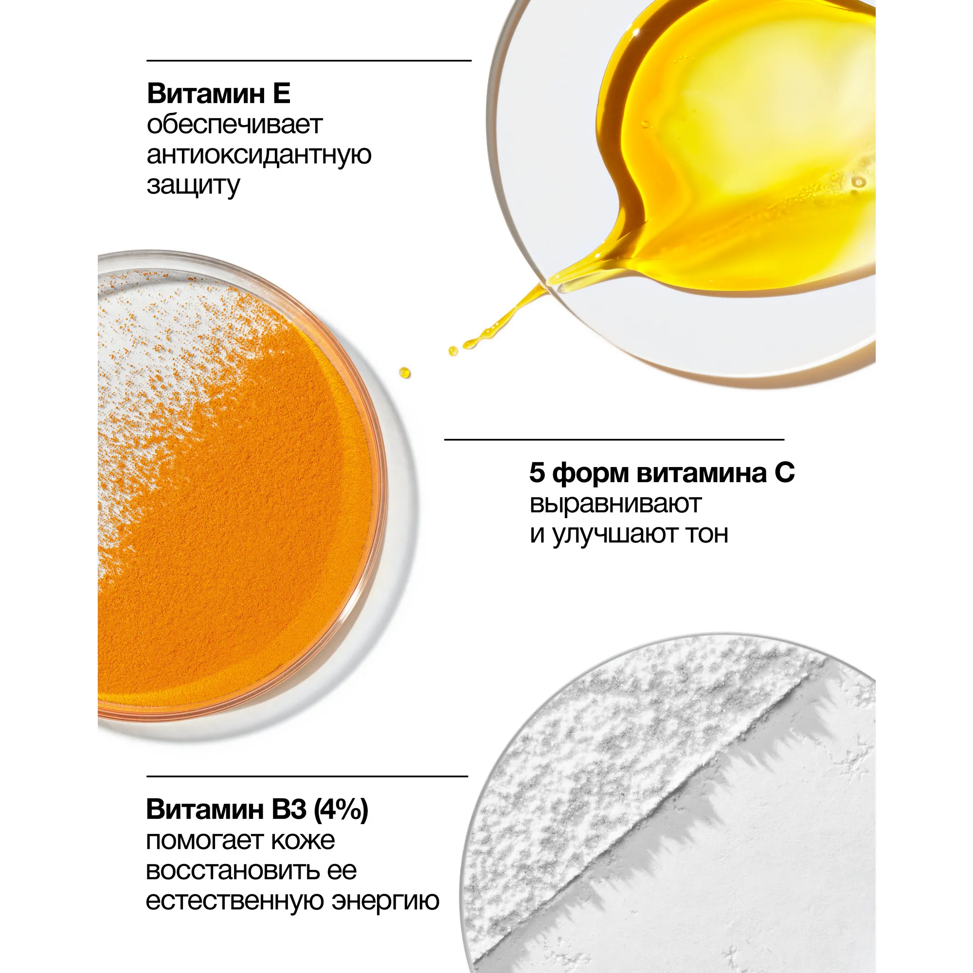 Even Better Clinical™Vitamin Makeup SPF 50 Ухаживающий тональный крем с витамином С SPF 50