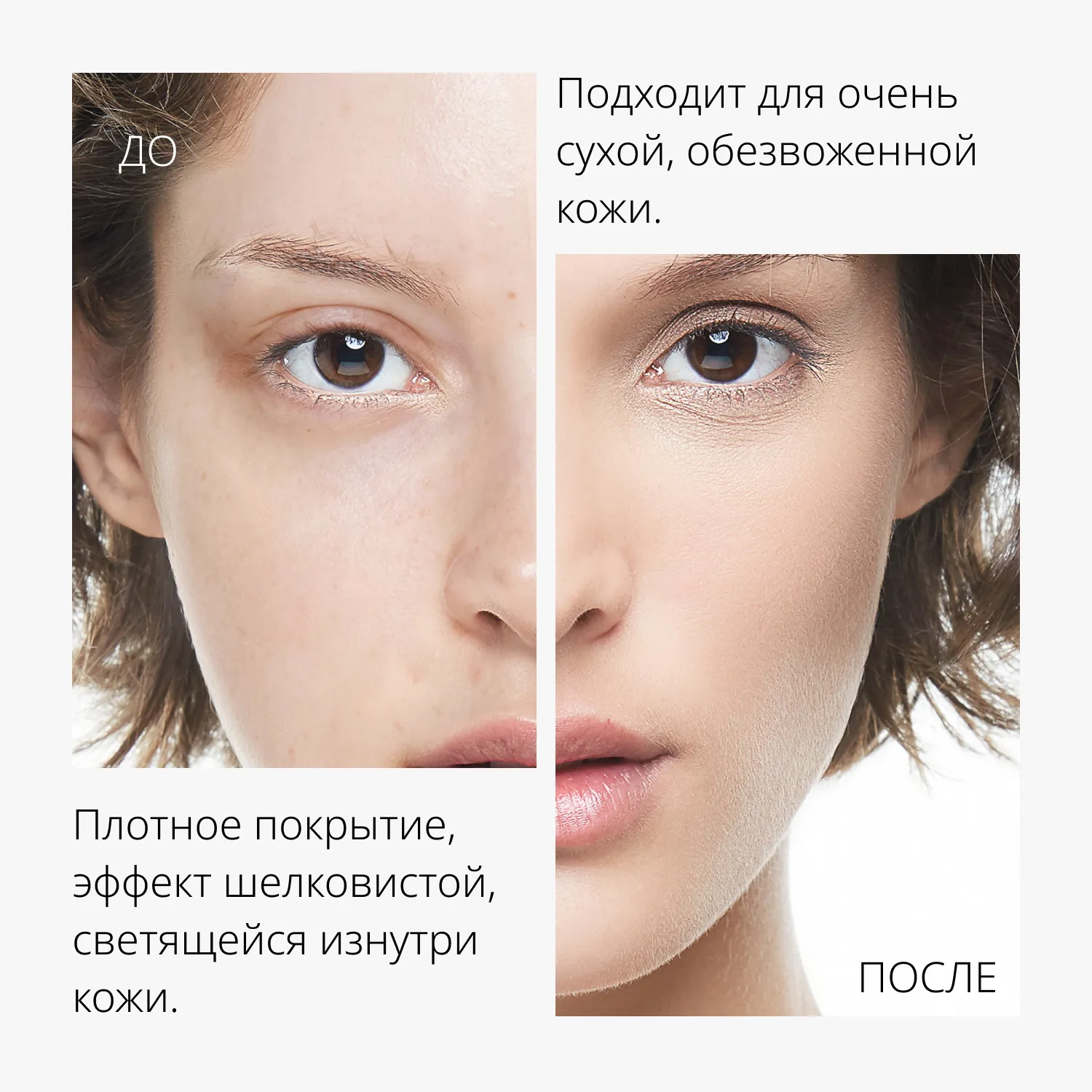 Signature Real Тональный BB крем Шелковистое сияющее покрытие SPF30/PA++