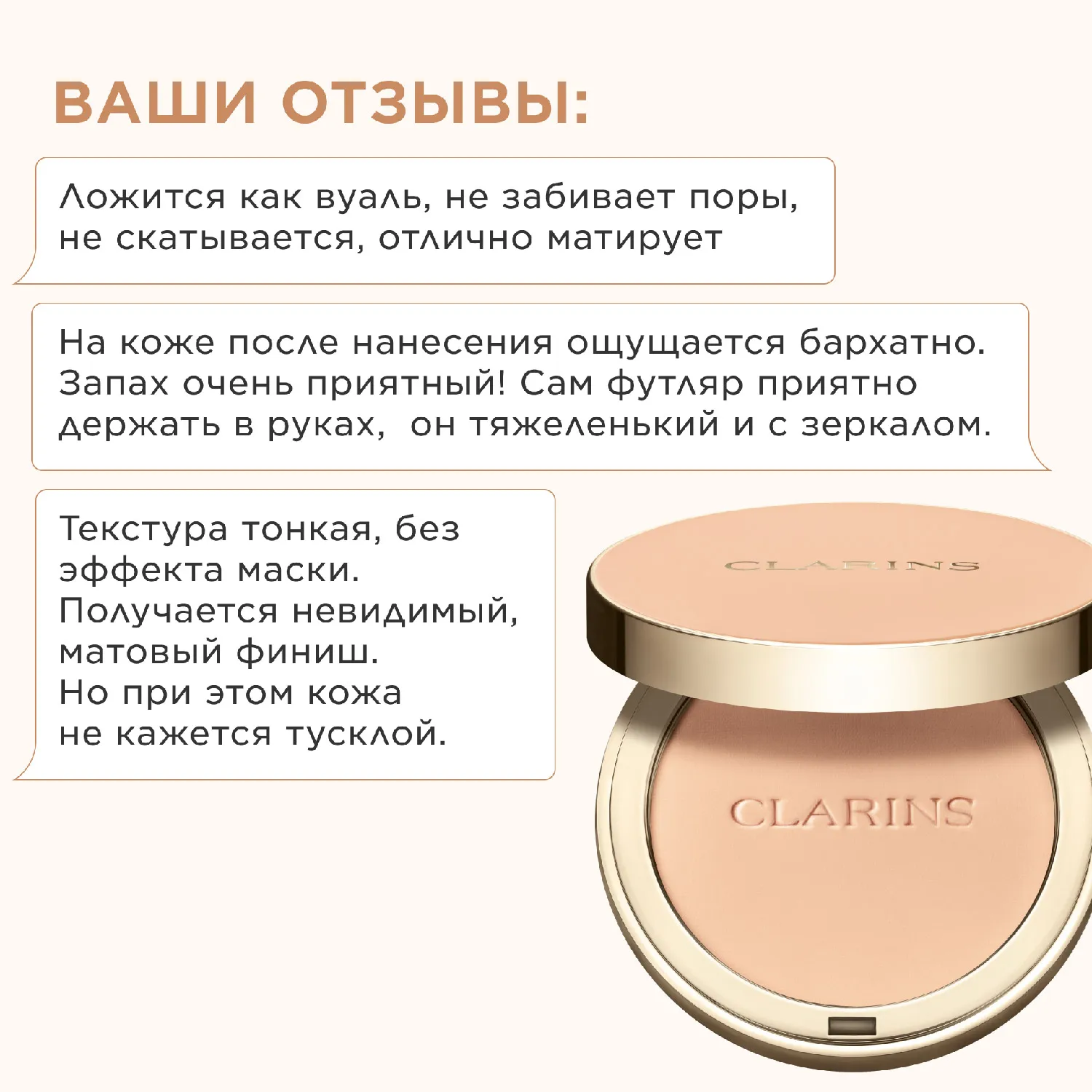 Ever Matte Матирующая компактная пудра