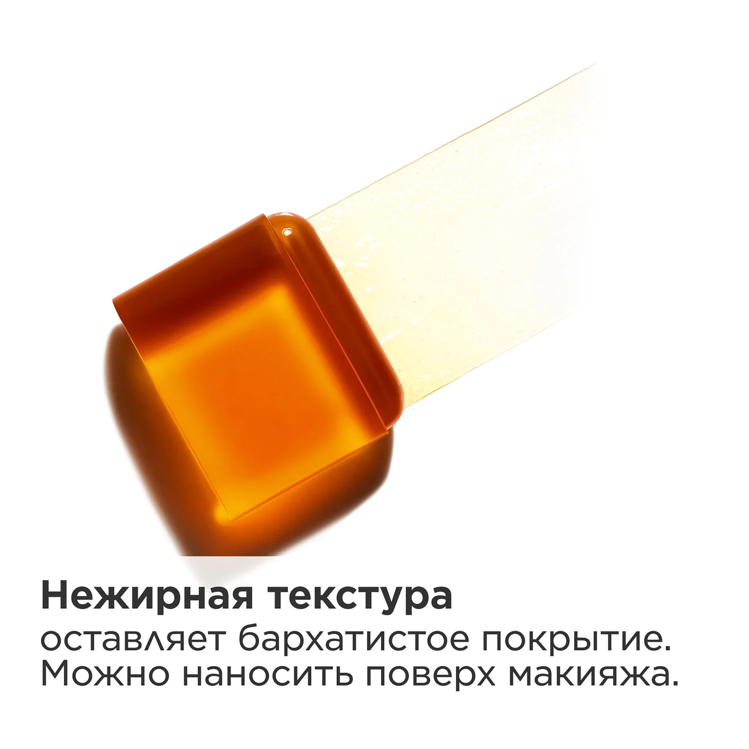 Stick Solaire invisible Солнцезащитный карандаш SPF50
