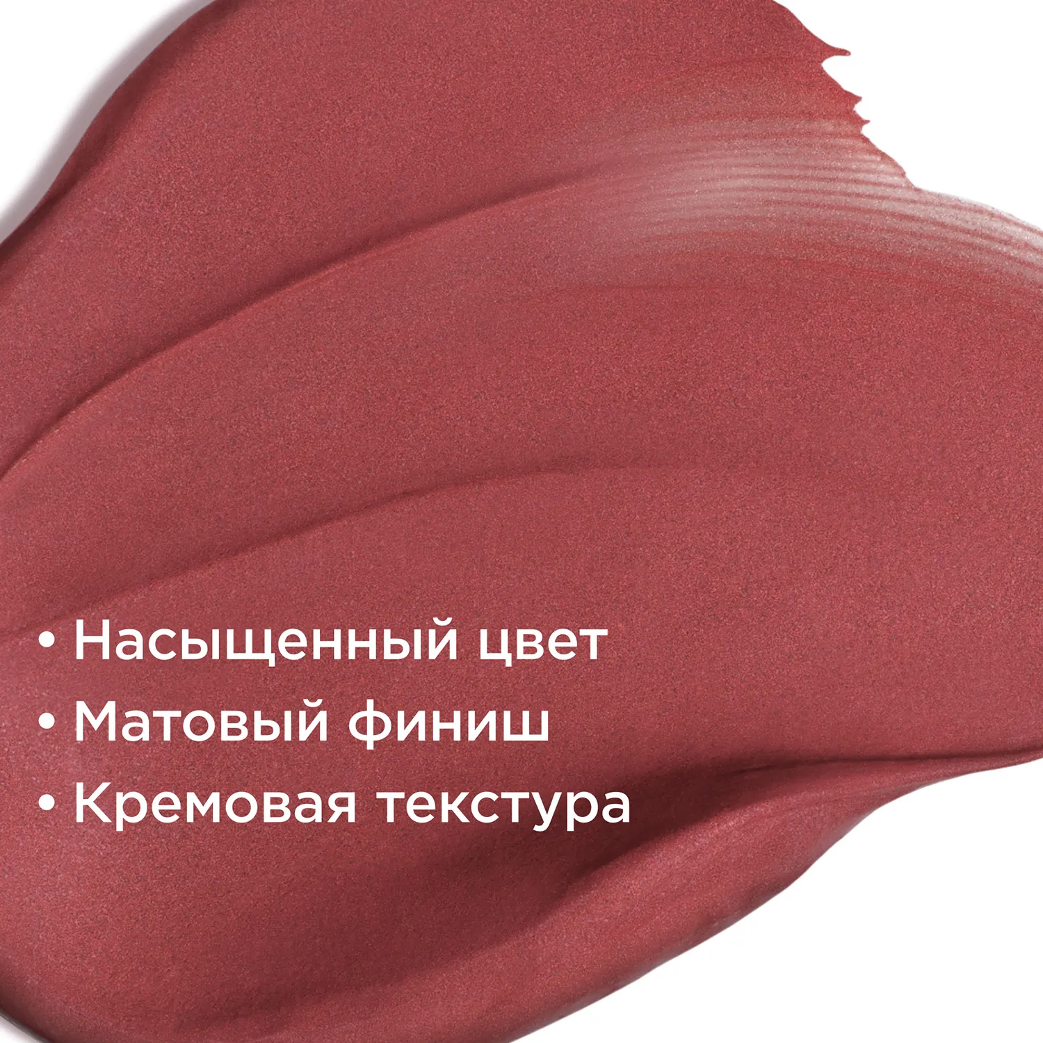 Joli Rouge Velvet Губная помада с матовым эффектом 