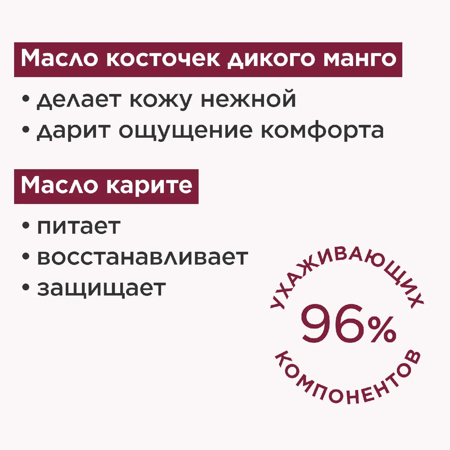 Natural Lip Perfector Блеск для губ