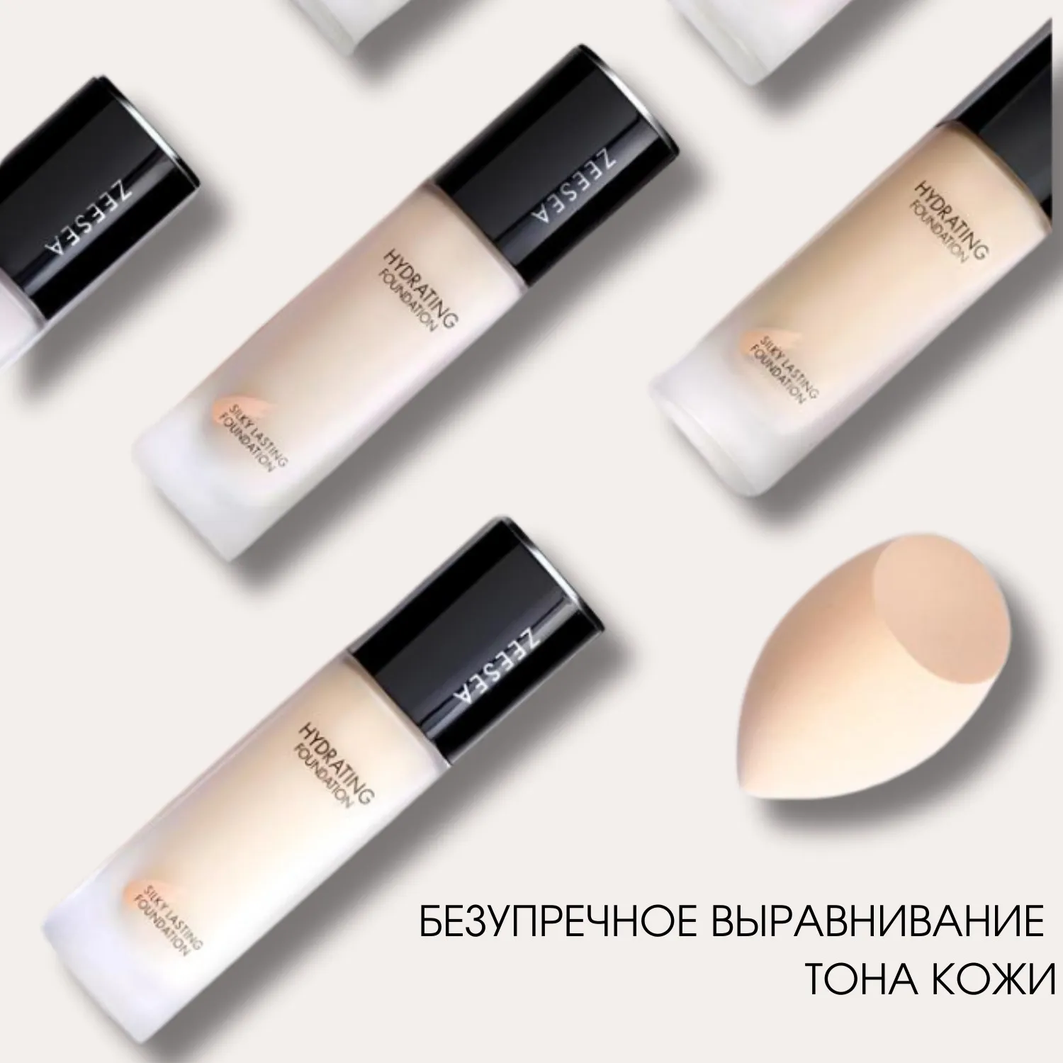 SILKY LASTING FOUNDATION Тональная основа увлажняющая стойкая