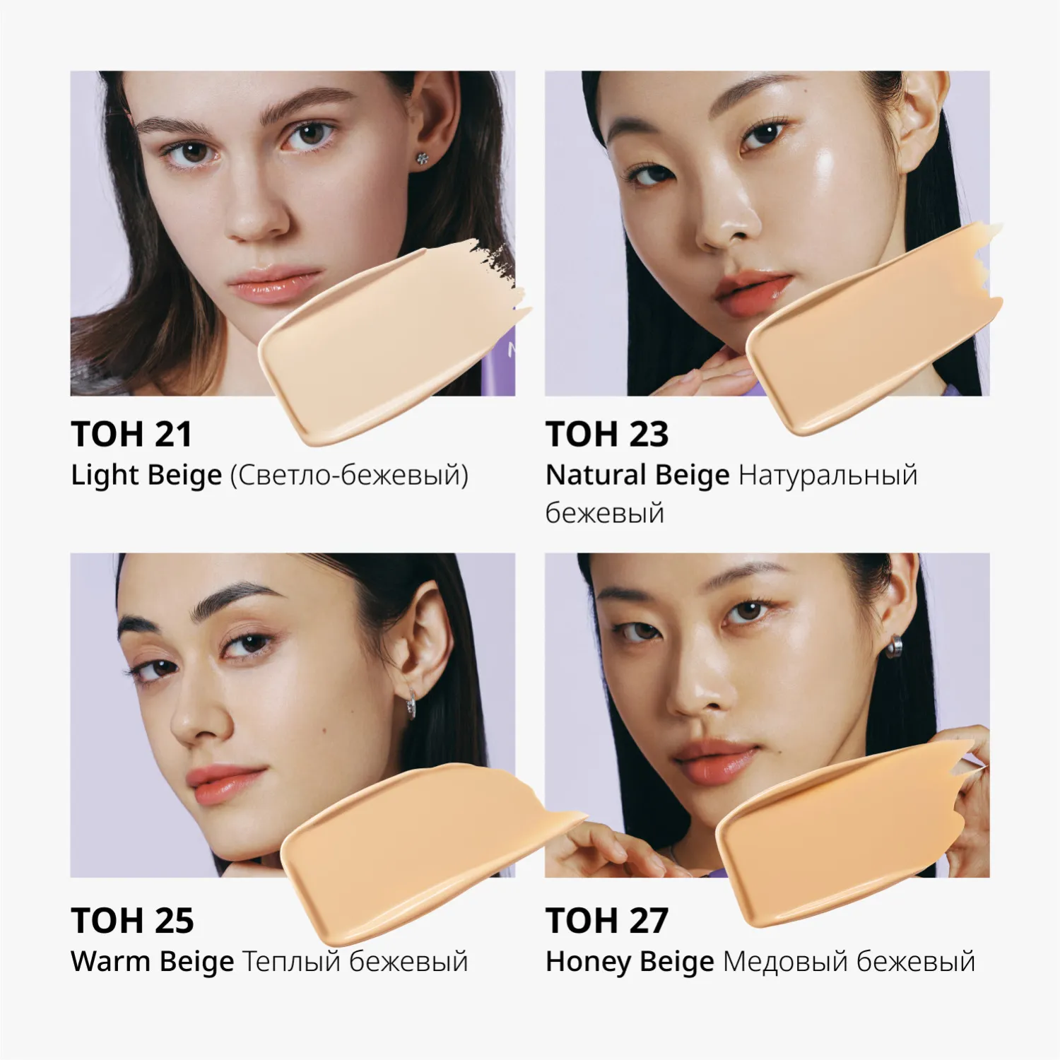 М Perfect Cover Serum BB Cream Тональный BB крем с антивозрастной сывороткой для сияния кожи, SPF50 /PA 