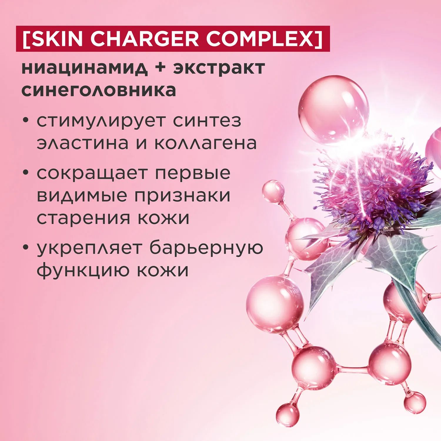 Multi-Active Ночной обновляющий крем для лица против первых возрастных изменений для сухой кожи 