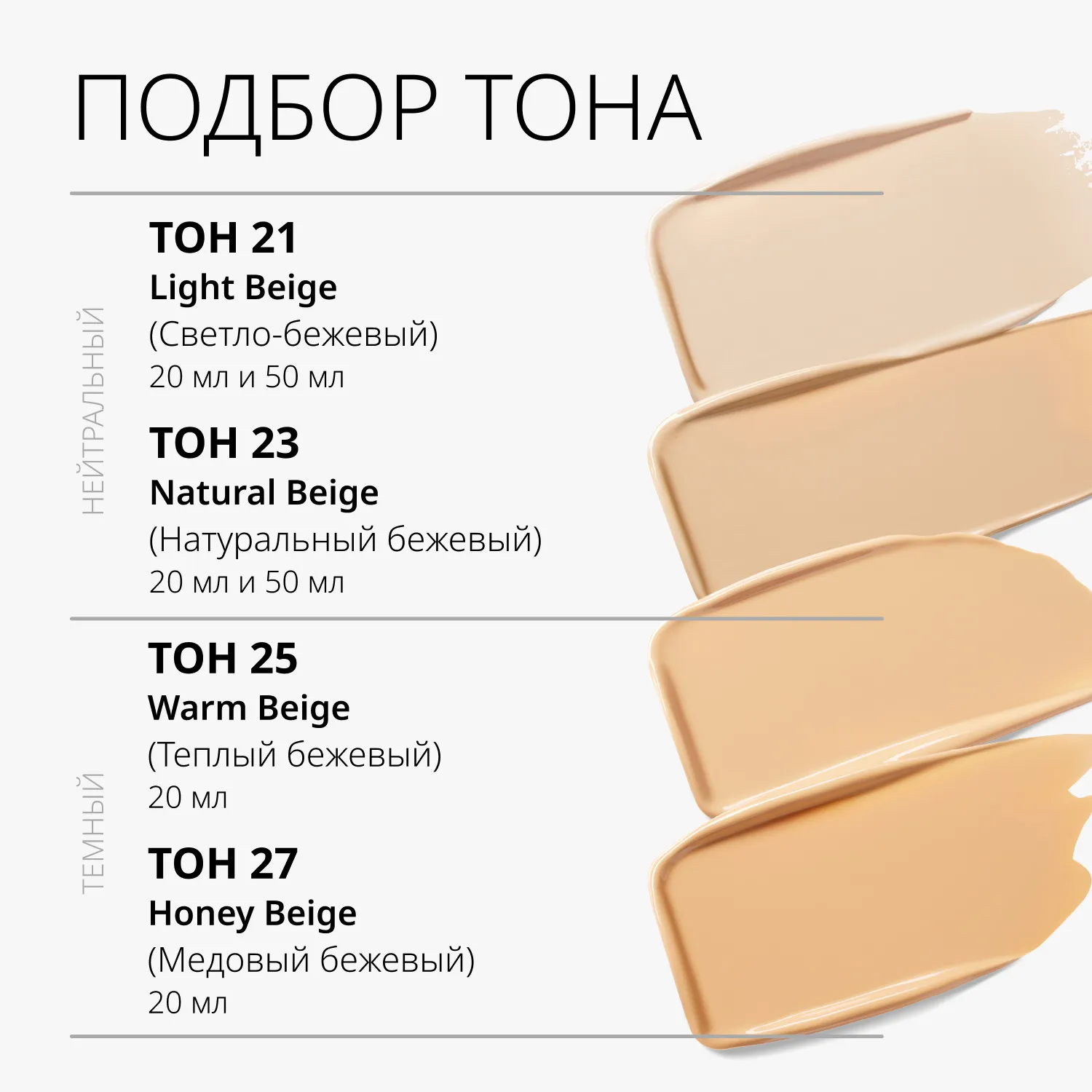 Π Perfect Cover Serum BB Cream Π’ΠΎΠ½Π°Π»ΡΠ½ΡΠΉ BB ΠΊΡΠ΅ΠΌ Ρ Π°Π½ΡΠΈΠ²ΠΎΠ·ΡΠ°ΡΡΠ½ΠΎΠΉ ΡΡΠ²ΠΎΡΠΎΡΠΊΠΎΠΉ Π΄Π»Ρ ΡΠΈΡΠ½ΠΈΡ ΠΊΠΎΠΆΠΈ, SPF50 /PA