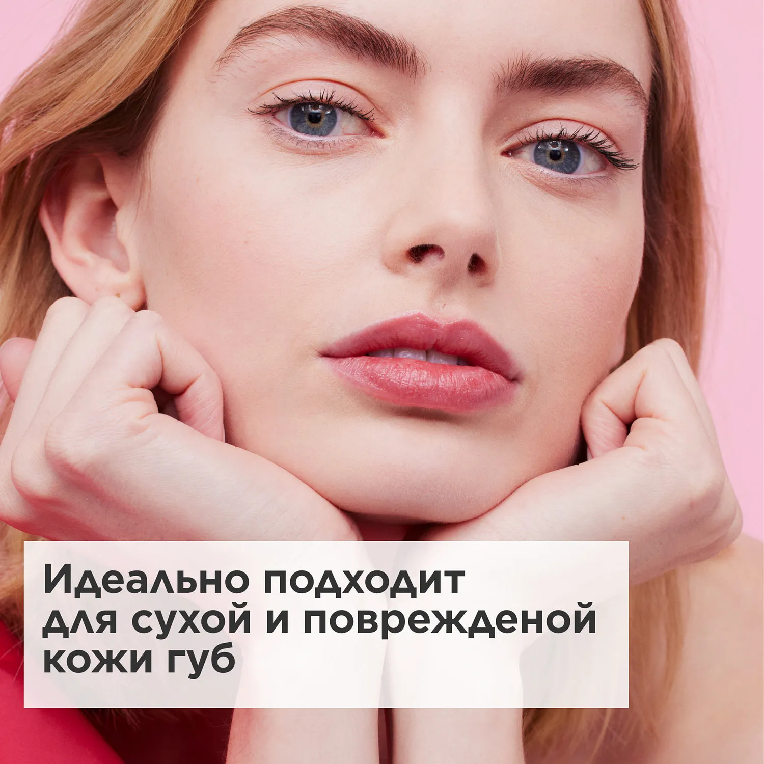 Lip Oil Balm Бальзам для губ на основе масел