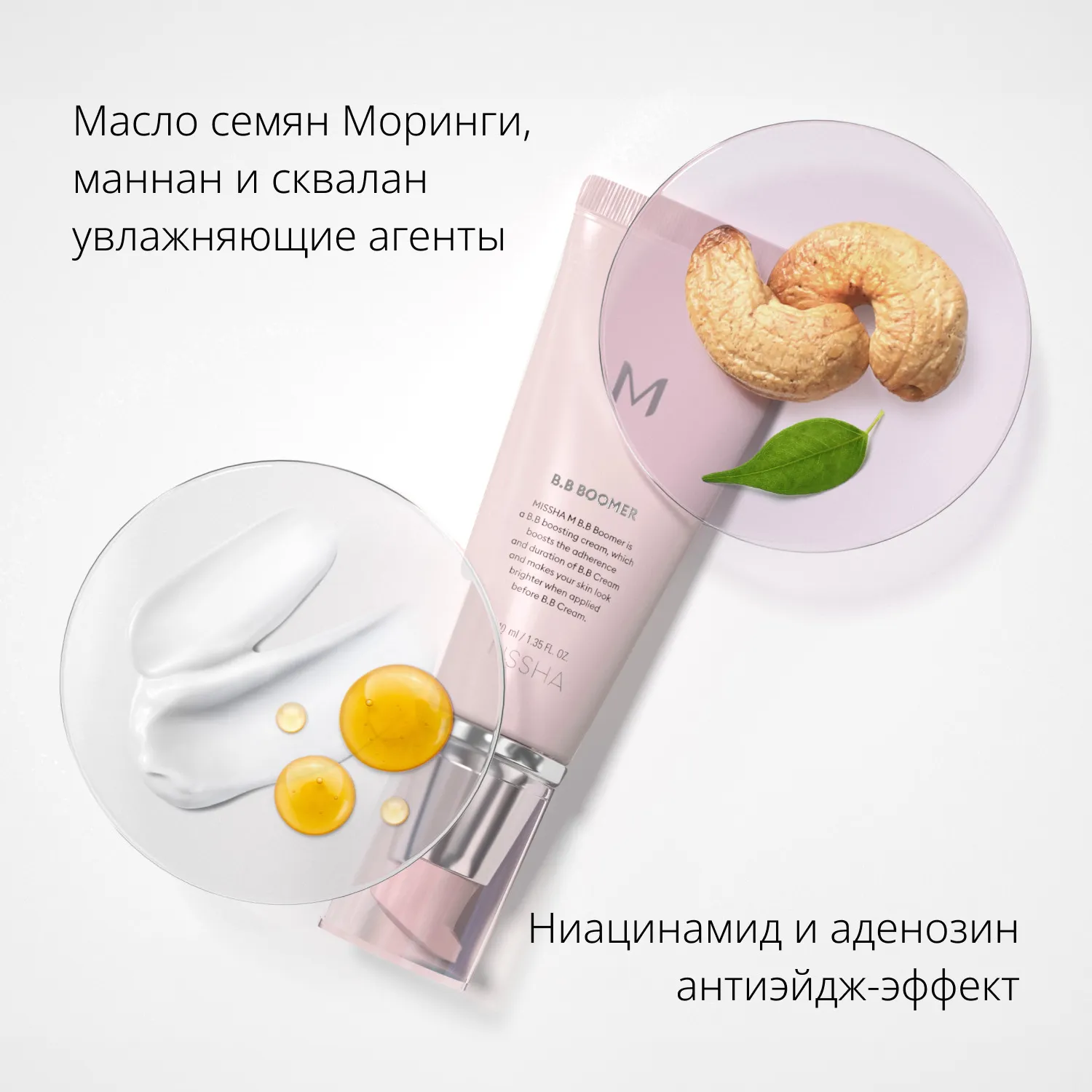 BB Boomer ΠΠ΅ΠΌΡΡΠΆΠ½ΠΎΠ΅ ΡΠΈΡΠ½ΠΈΠ΅ ΠΏΡΠ°ΠΉΠΌΠ΅Ρ Π΄Π»Ρ Π»ΠΈΡΠ°