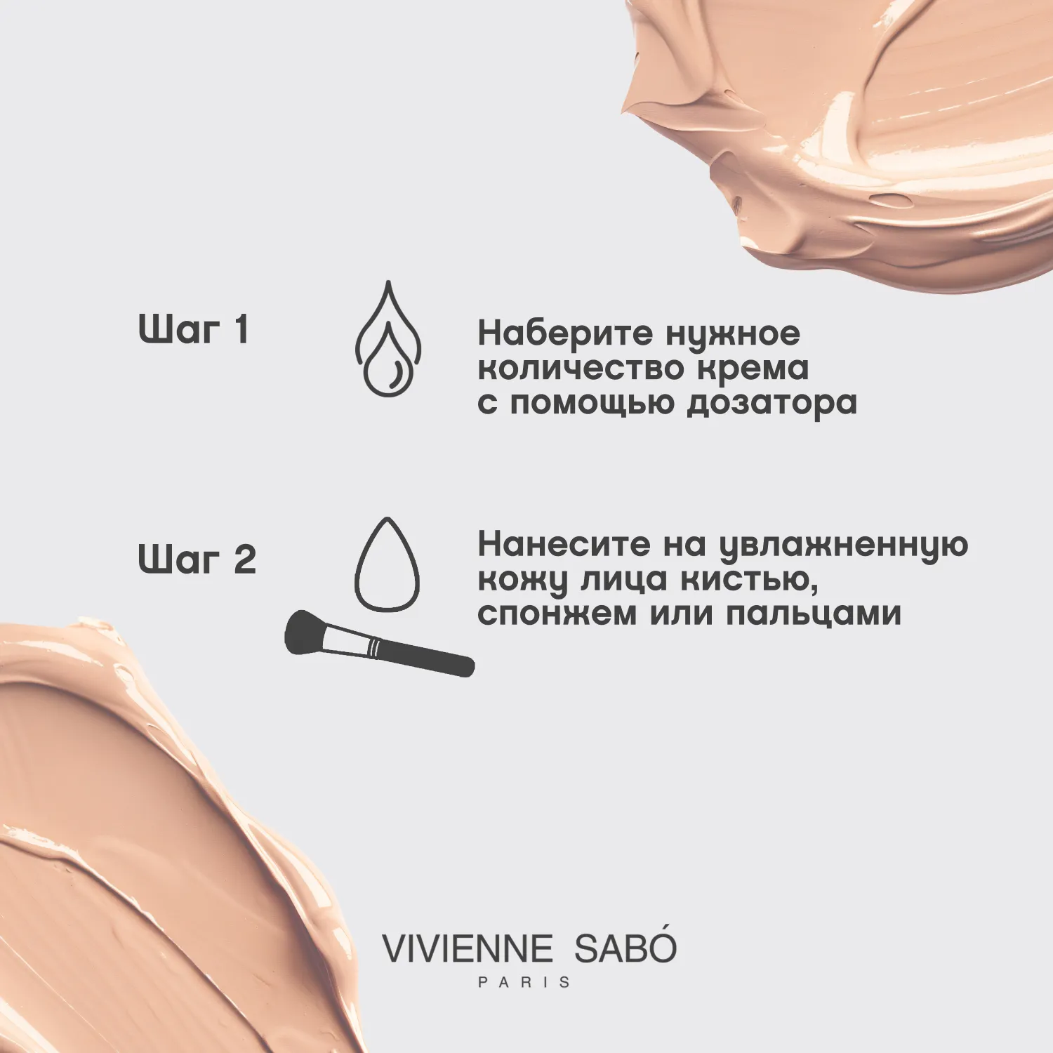 Flamme Тональный крем с spf Flamme Тональный крем с spf